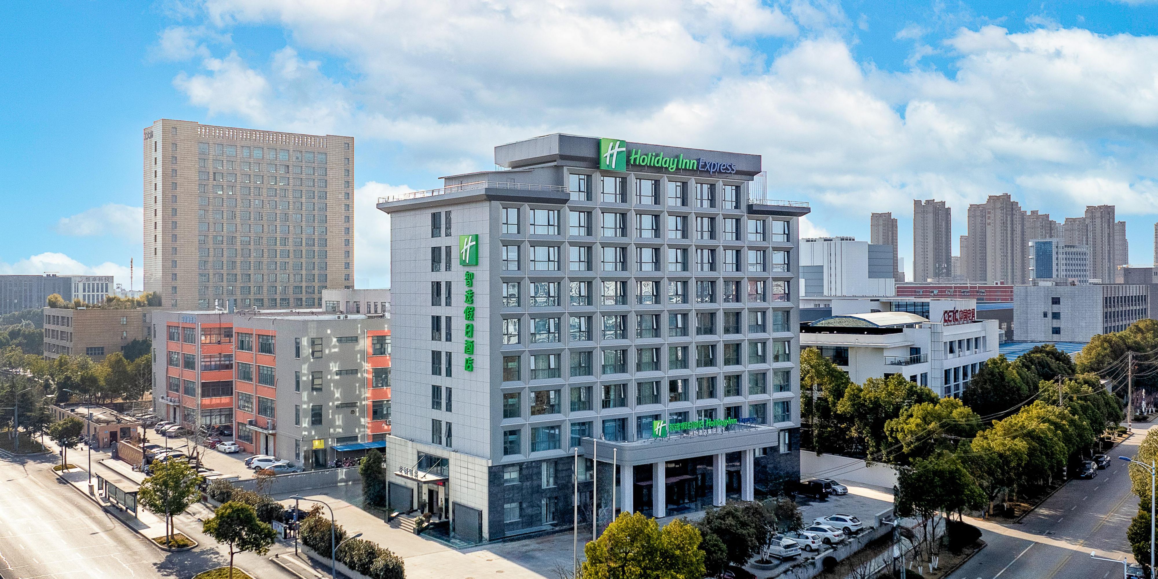 Holiday Inn Express Hefei FTZ