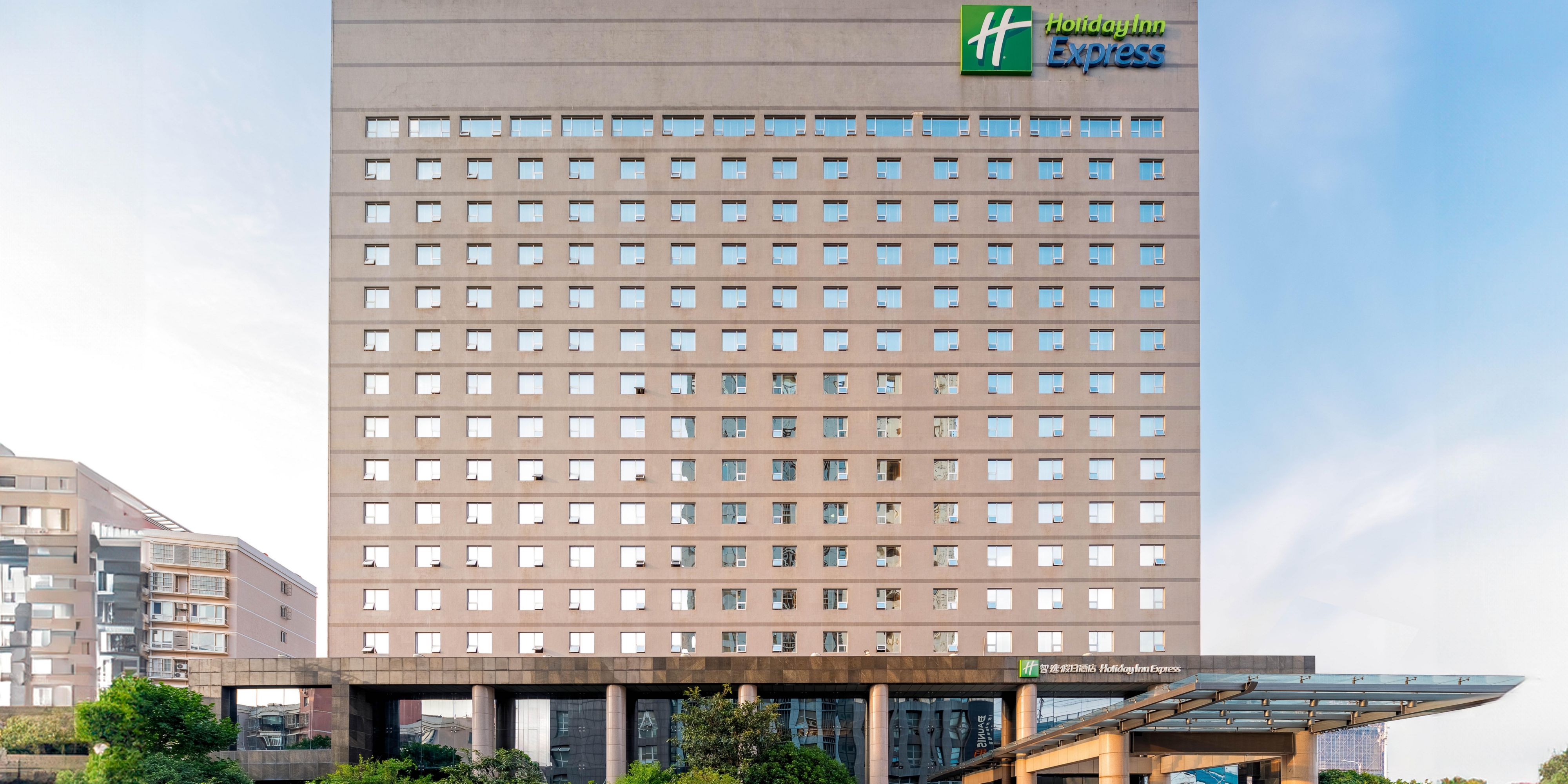 Holiday Inn Express 허페이 사우스