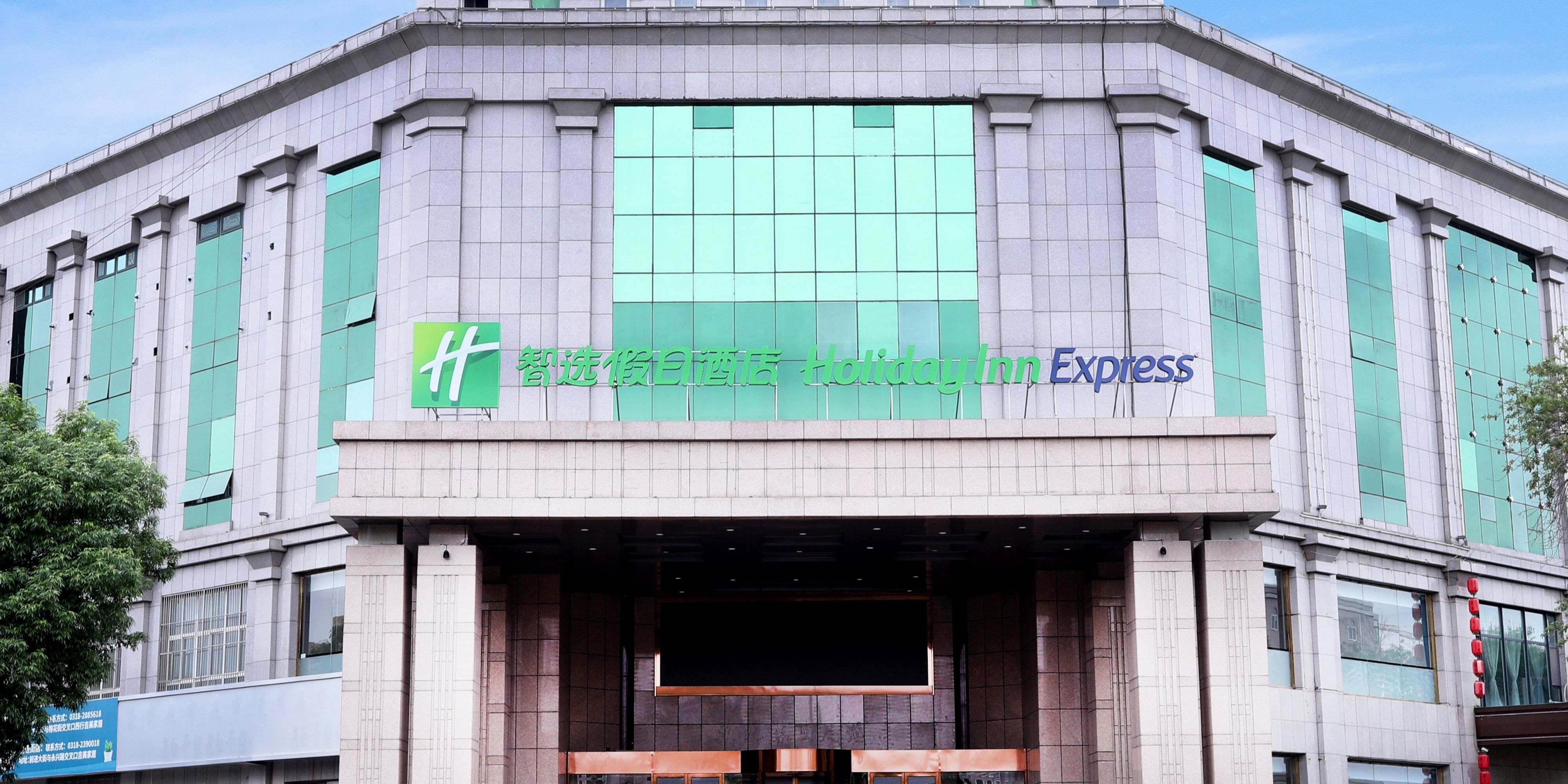 Holiday Inn Express Hengshui Railway Station Hotel by IHG