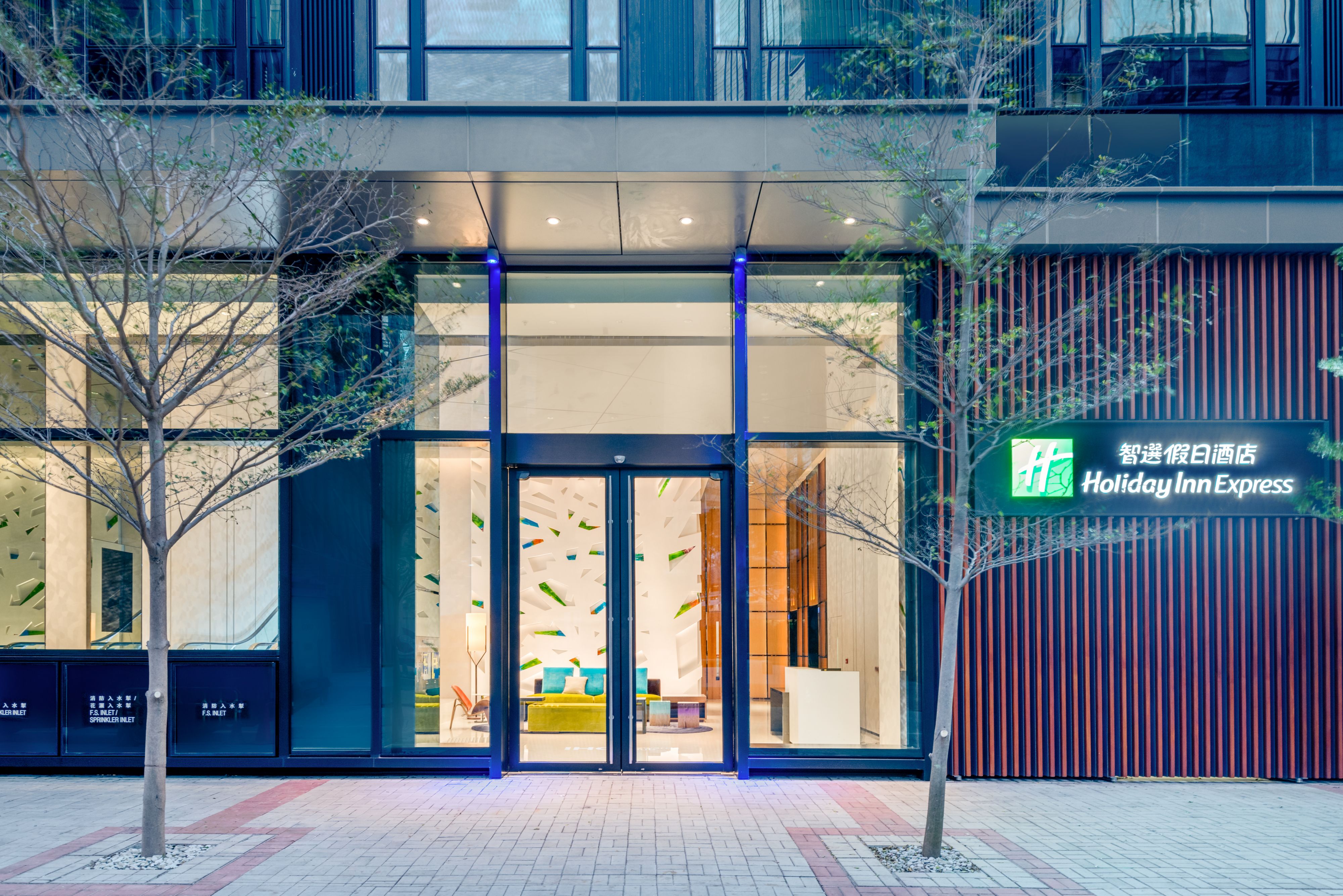 香港九龙CBD2智选假日酒店