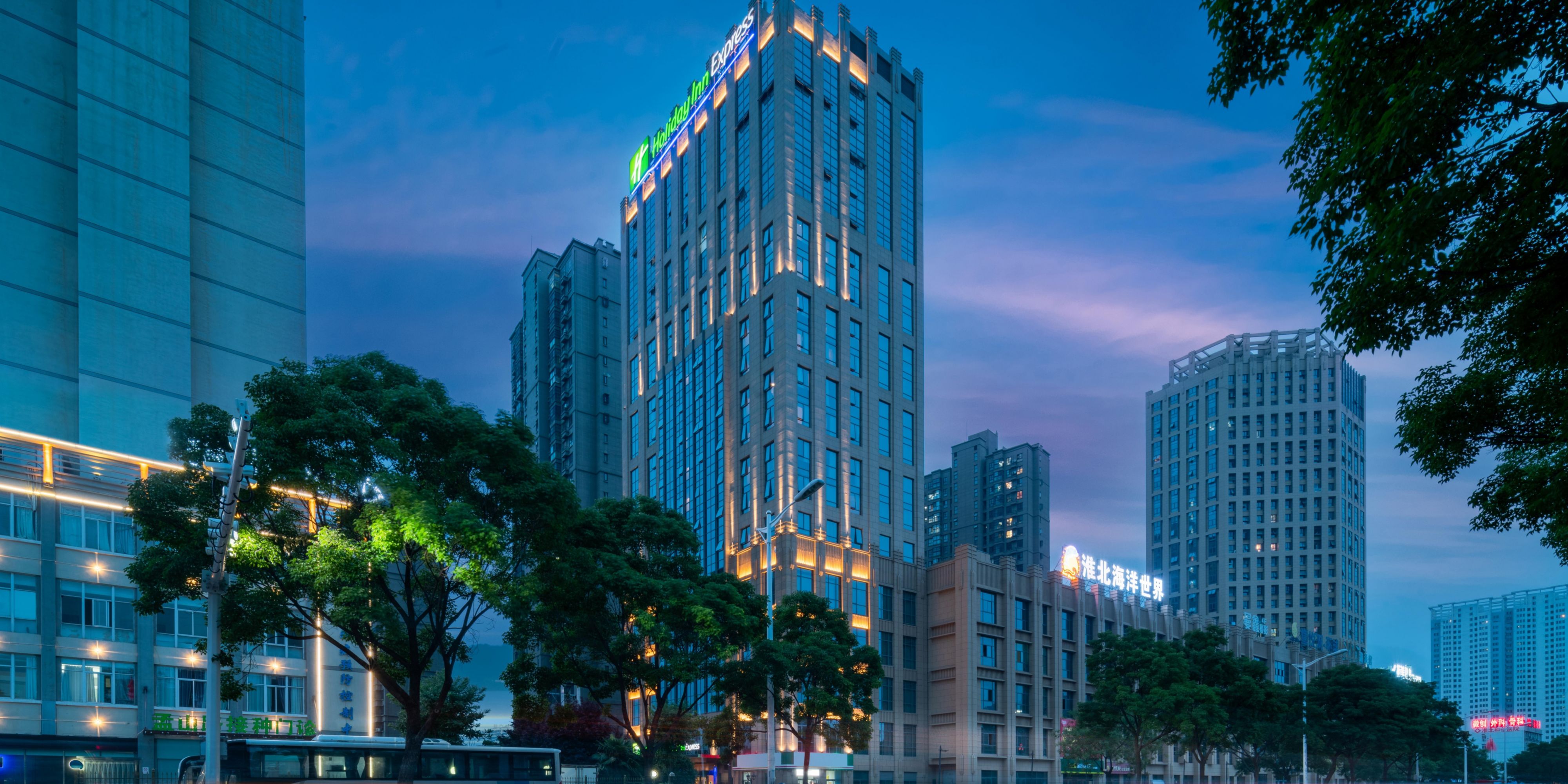 Holiday Inn Express Huaibei City Centre