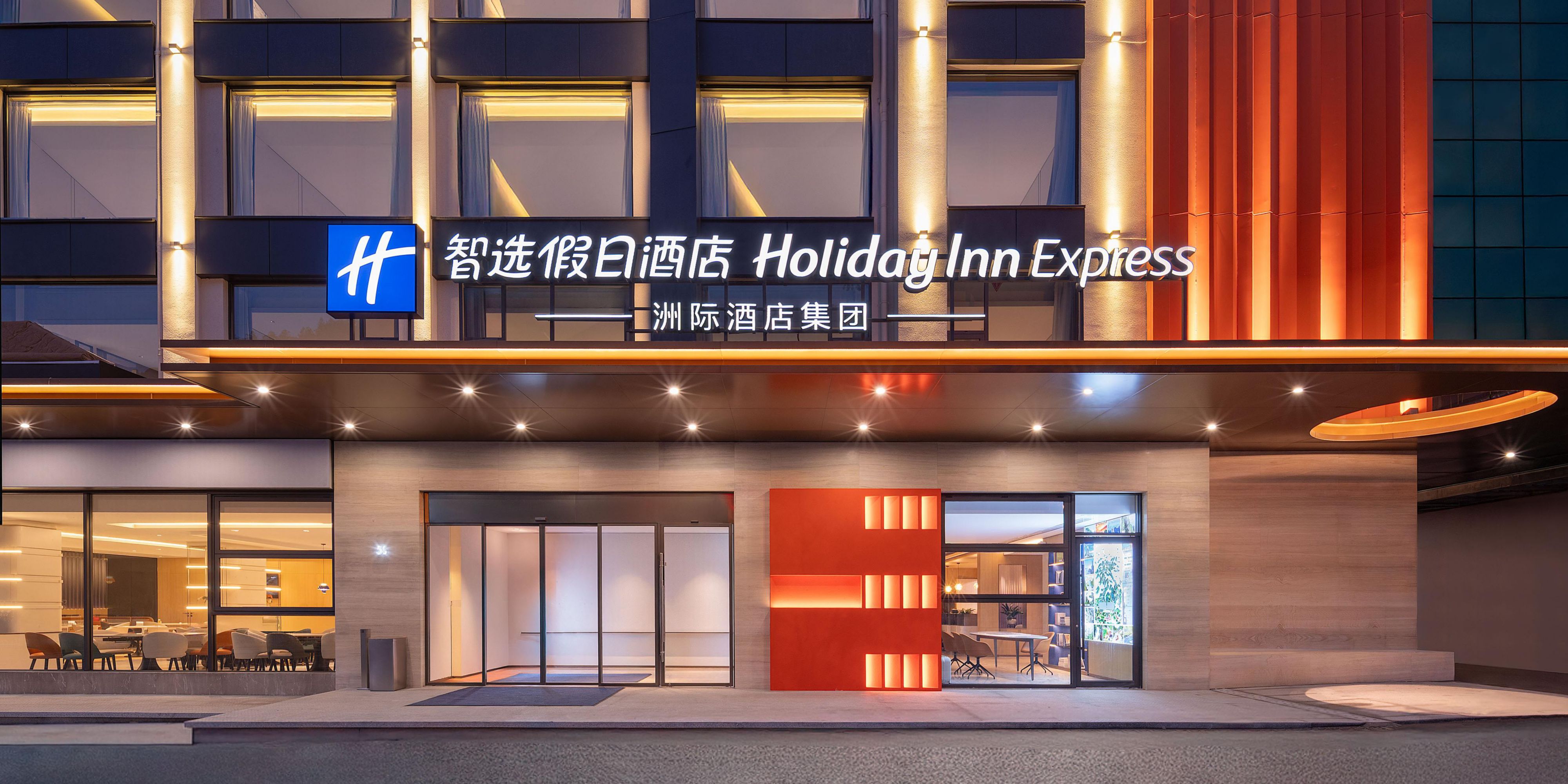 Holiday Inn Express Huangshan Mountain South Gate