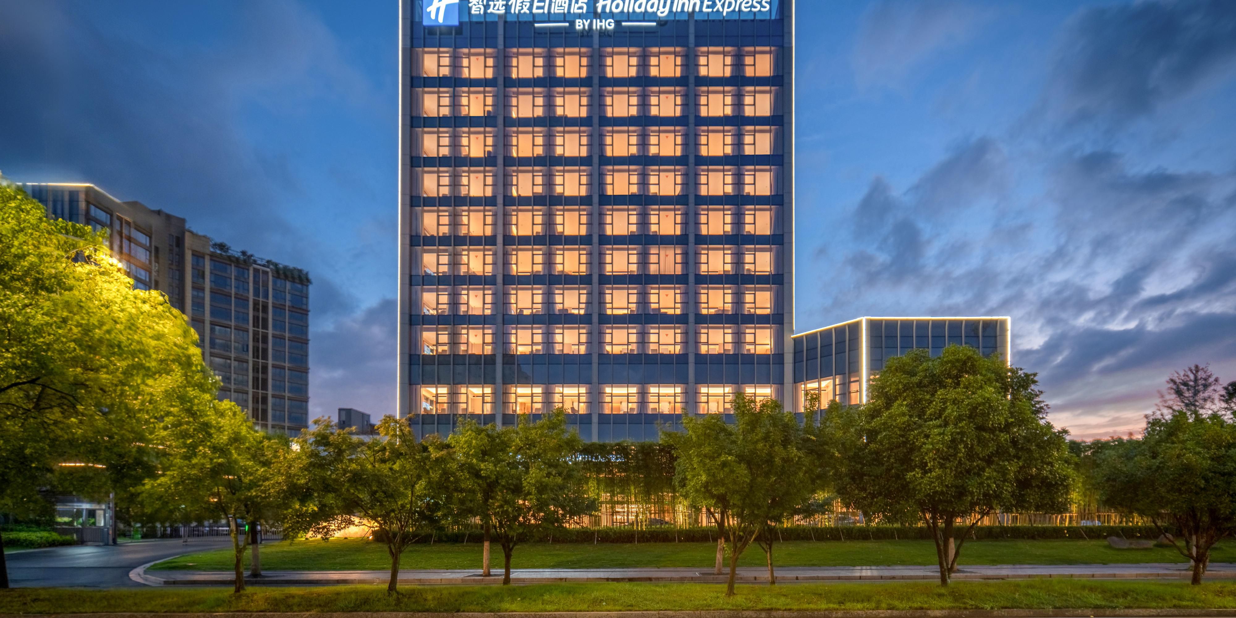 Holiday Inn Express Huangshan Tunxi High-Tech Zone