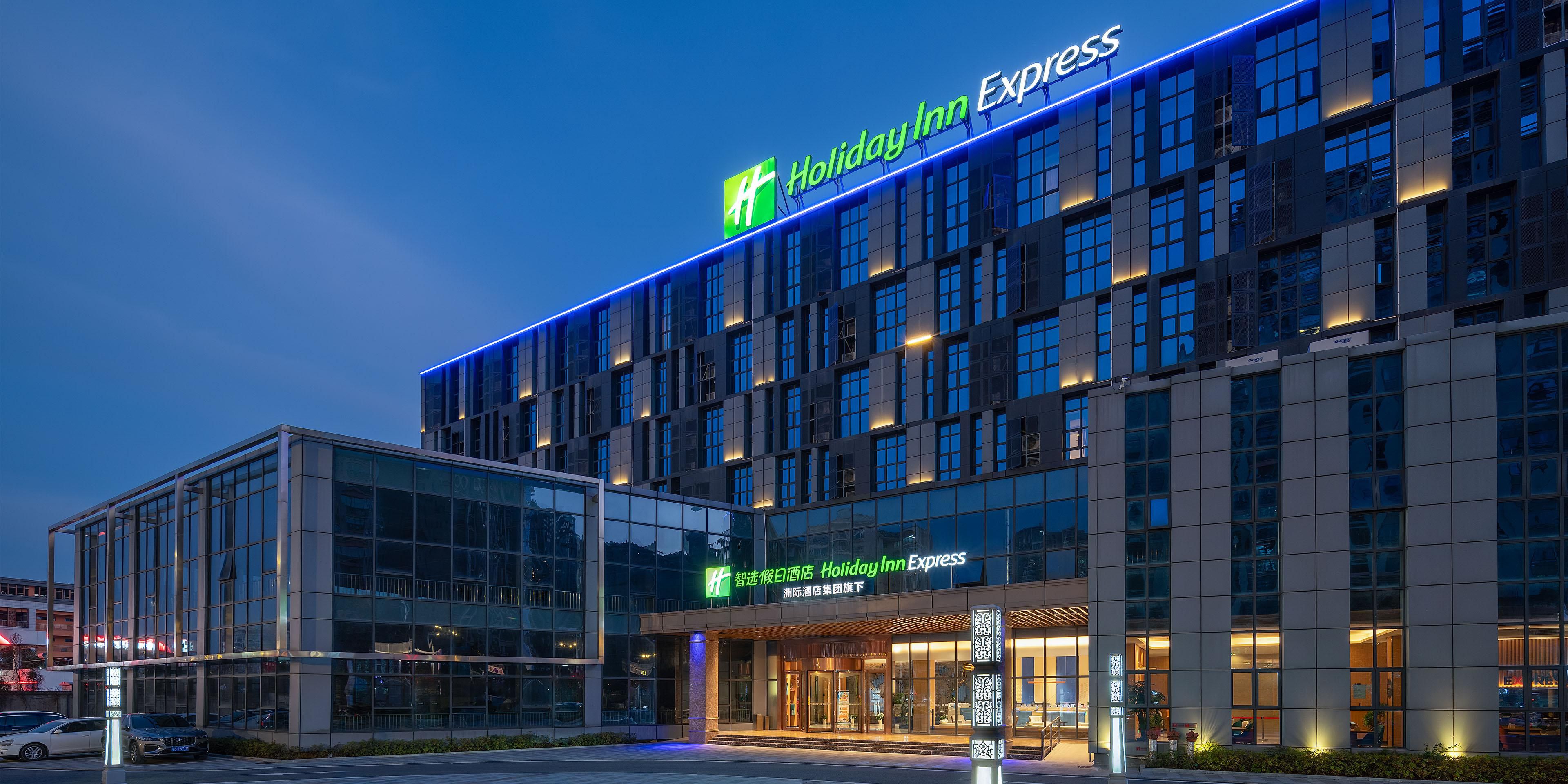 Holiday Inn Express Huangshi Cihu Lake