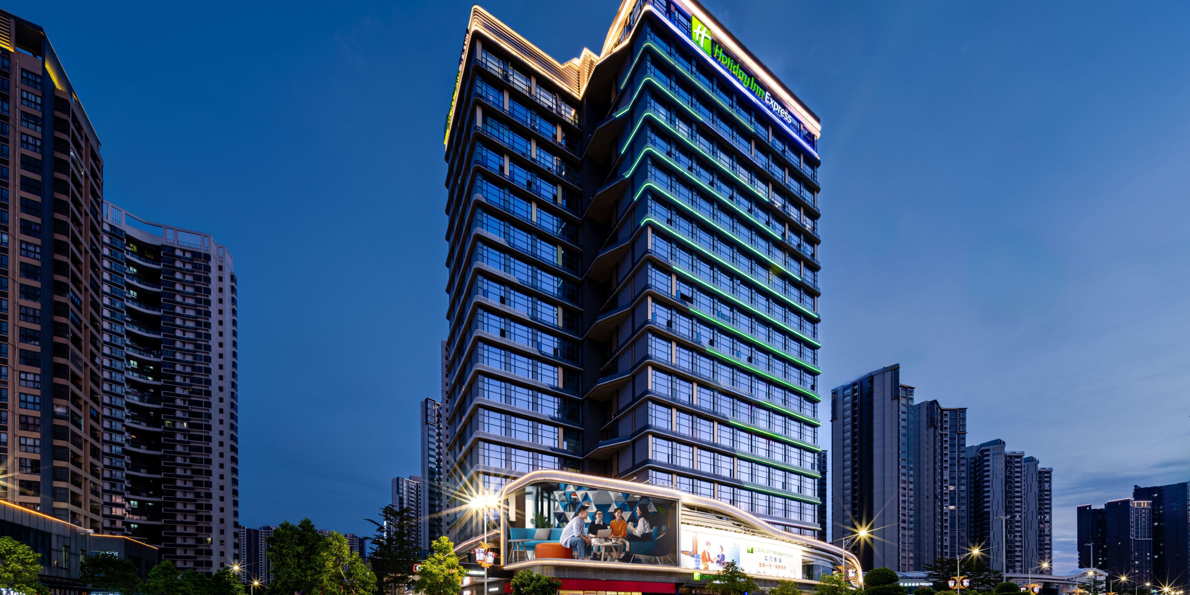 Holiday Inn Express Jiangmen East Station