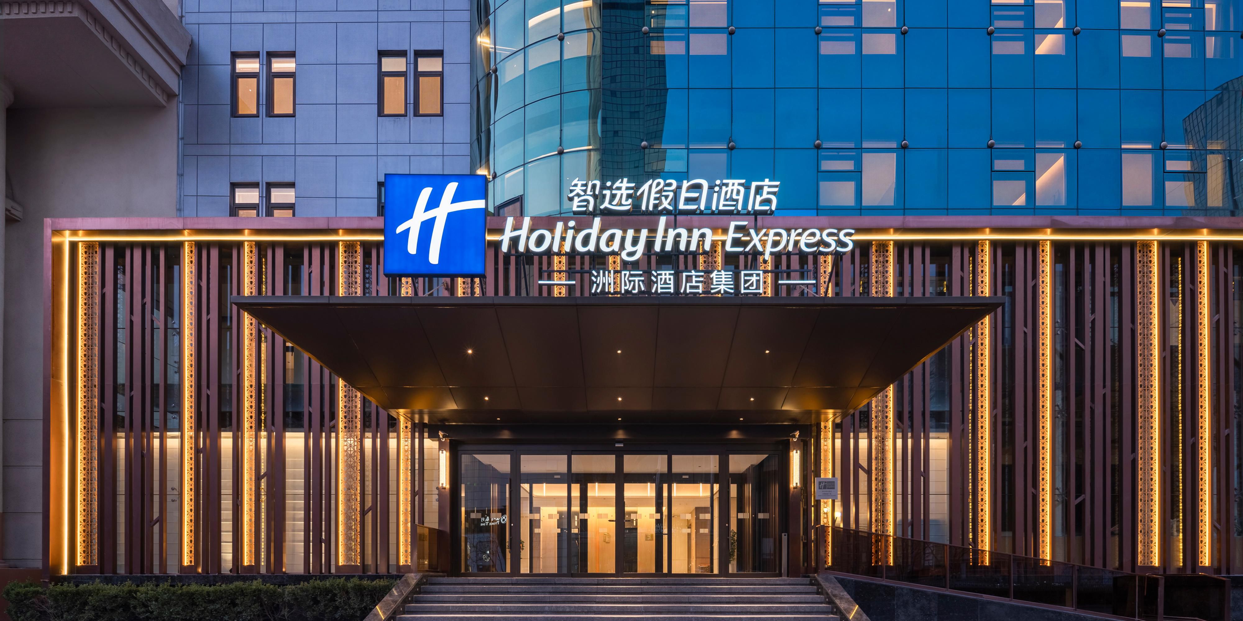 هوليداي إن إكسبرس جينان كوانتشنغ سكوير