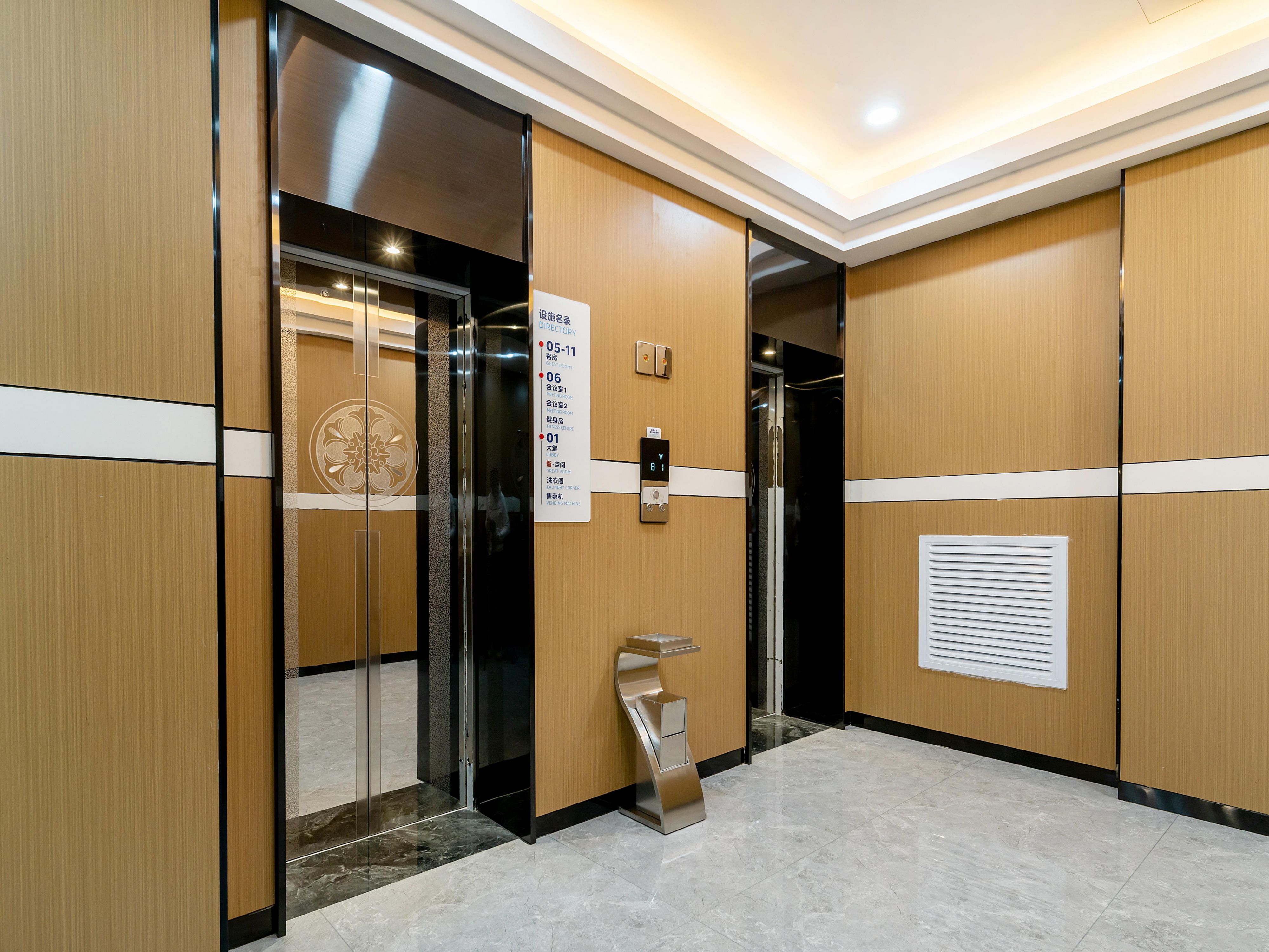 Lift Lobi