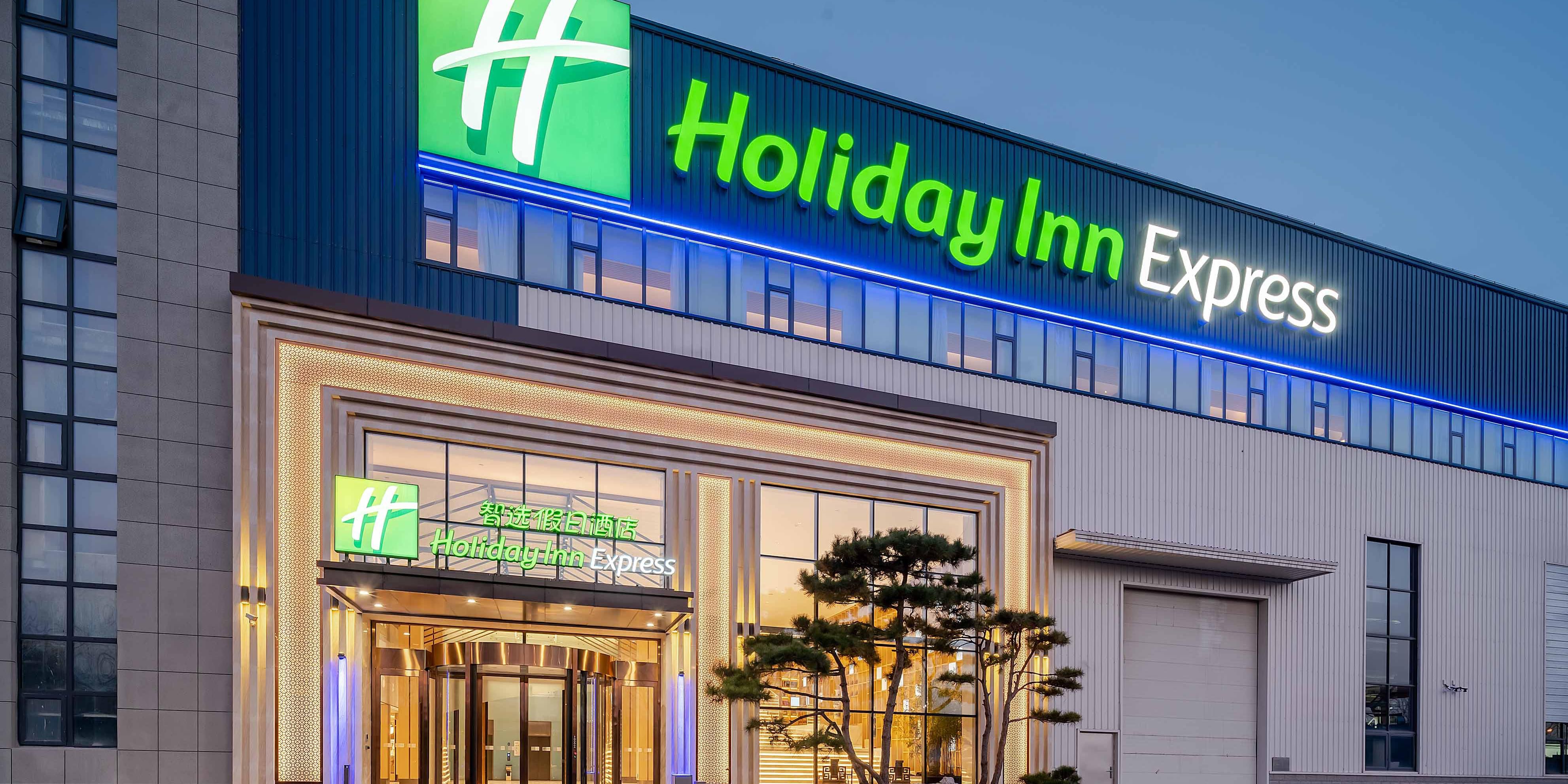 Holiday Inn Express Jinan Airport Zone