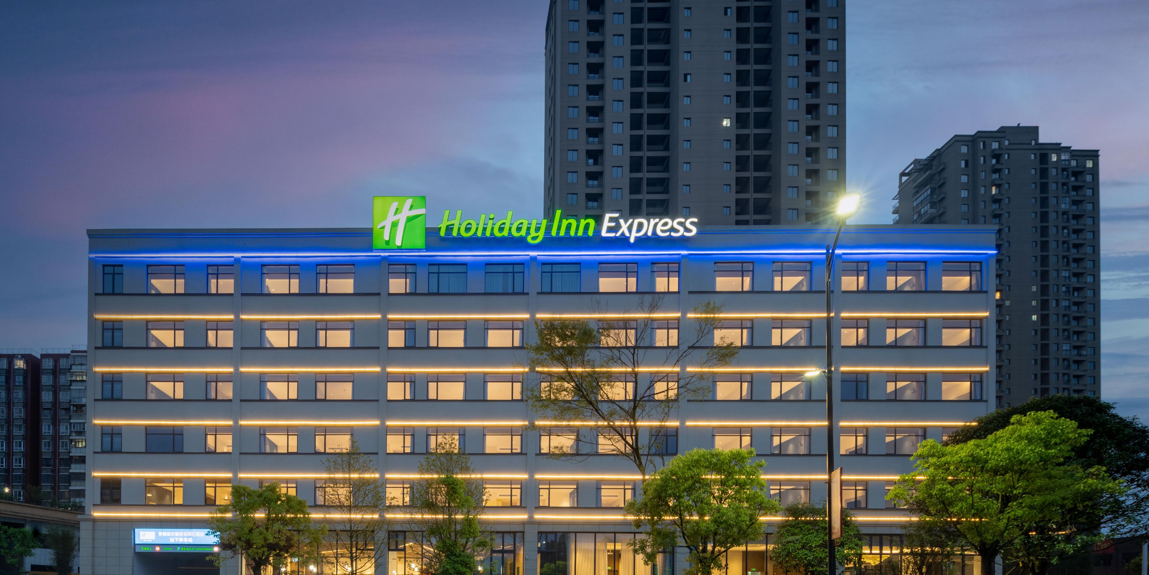 Holiday Inn Express Jingdezhen Ancient Town