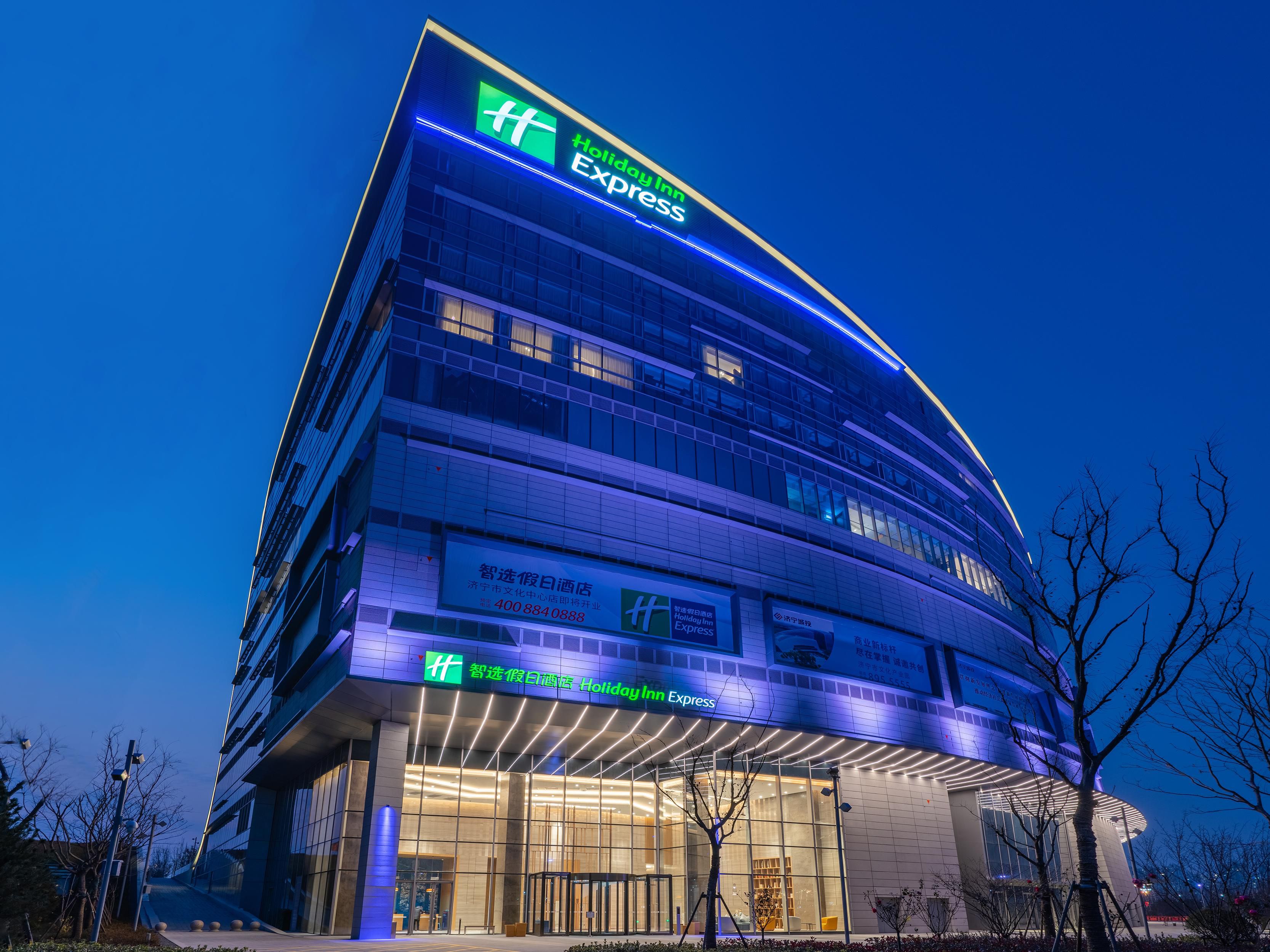 hotel-specials-for-holiday-inn-express-jining-cultural-center-jining