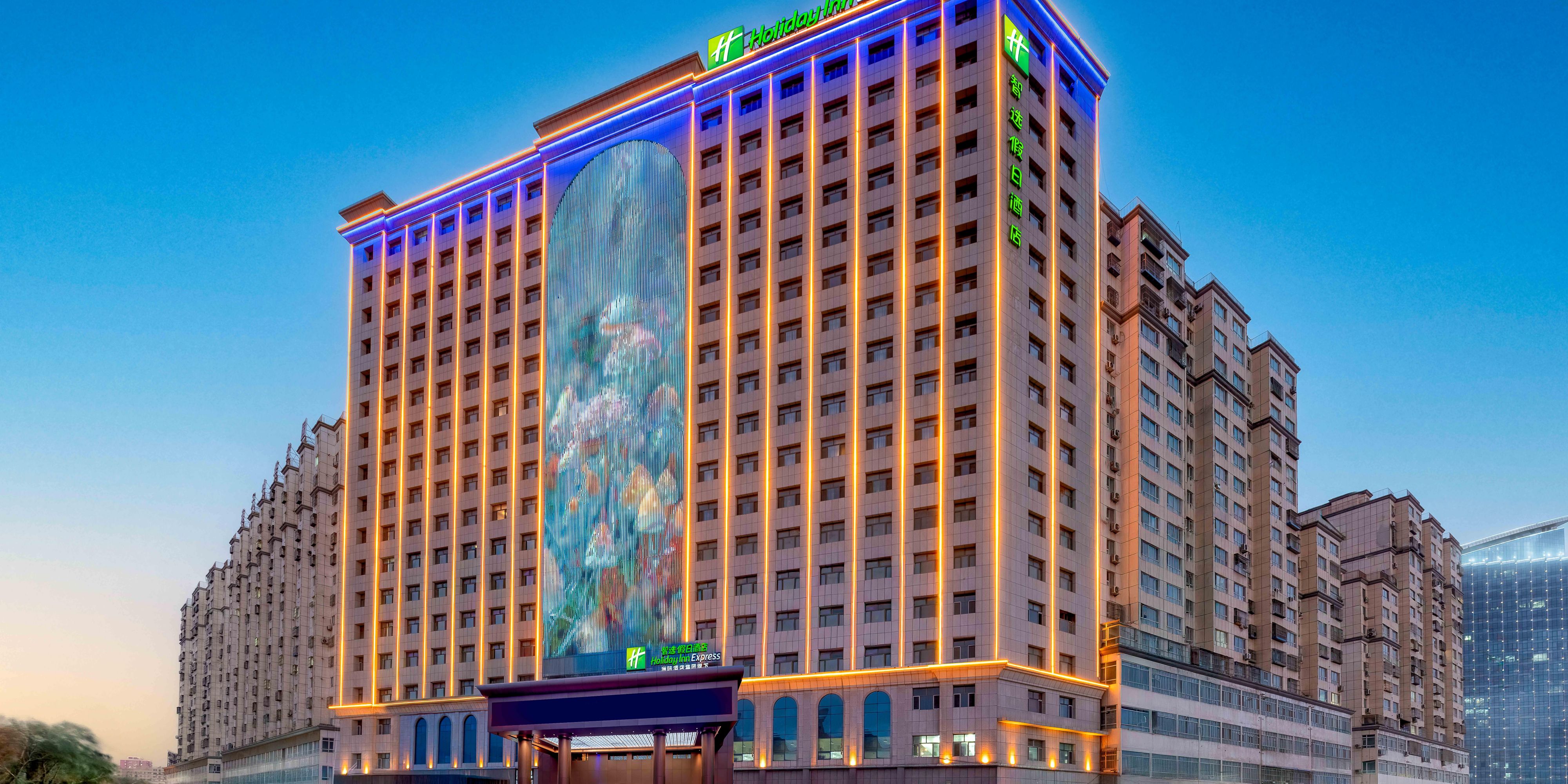 Holiday Inn Express Kashgar Downtown