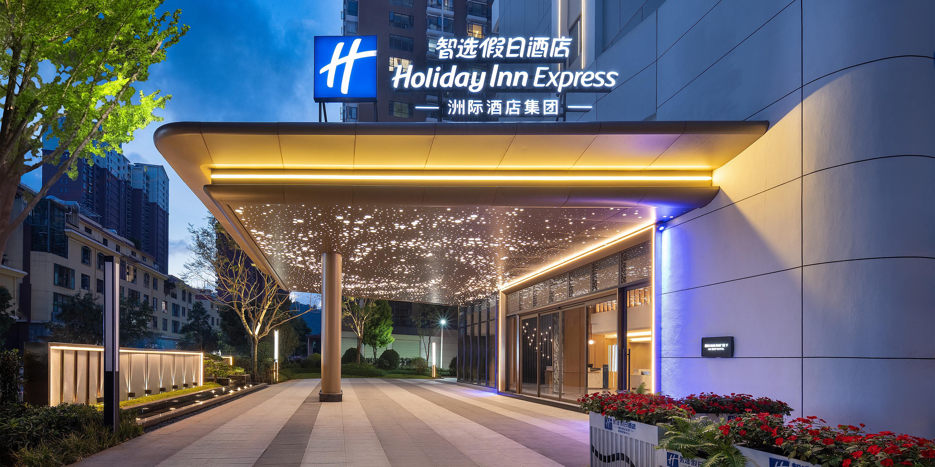 Holiday Inn Express Kunming Yiliang Centre