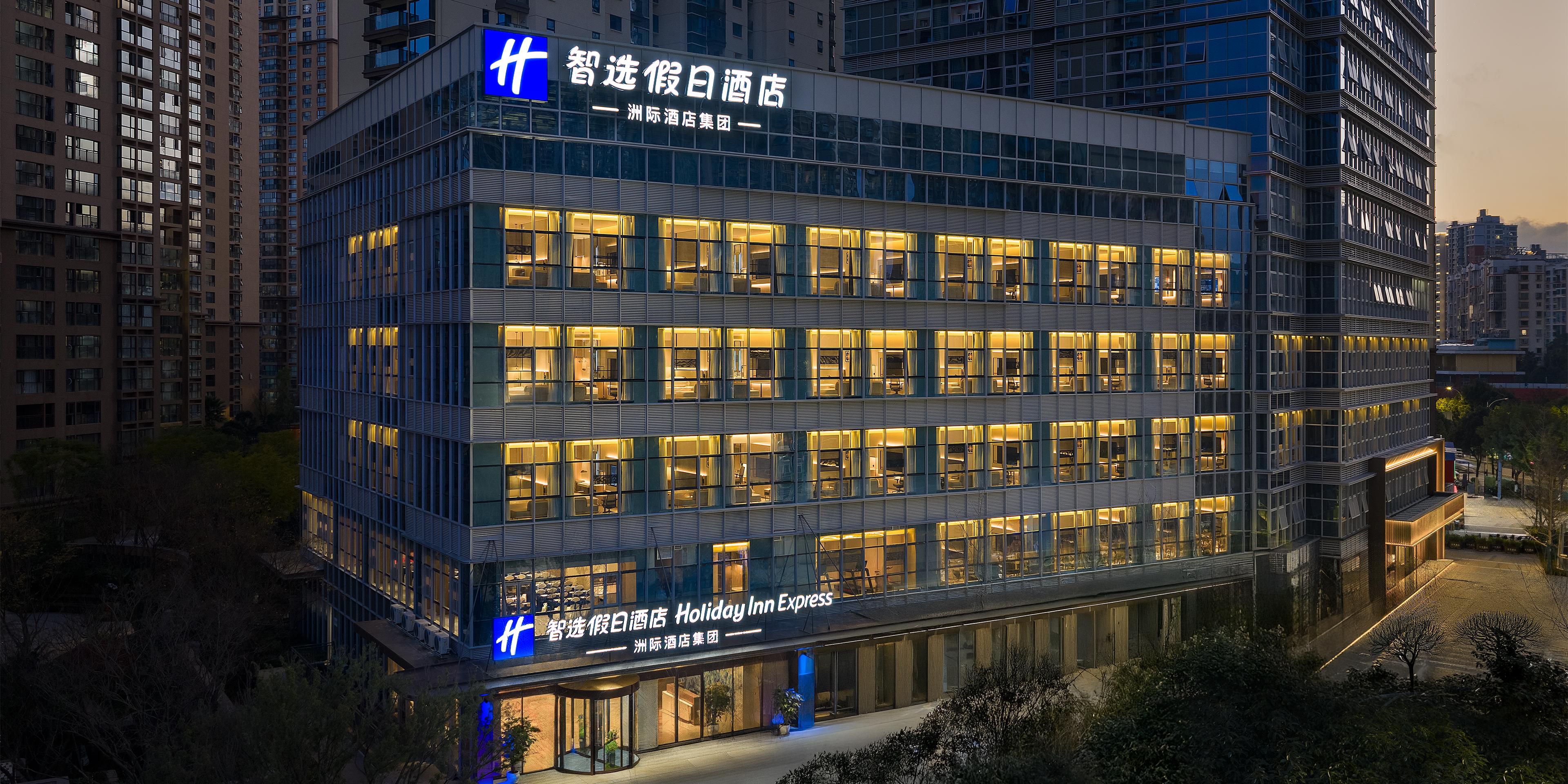 Holiday Inn Express Kunming Dianchi Rixin Road