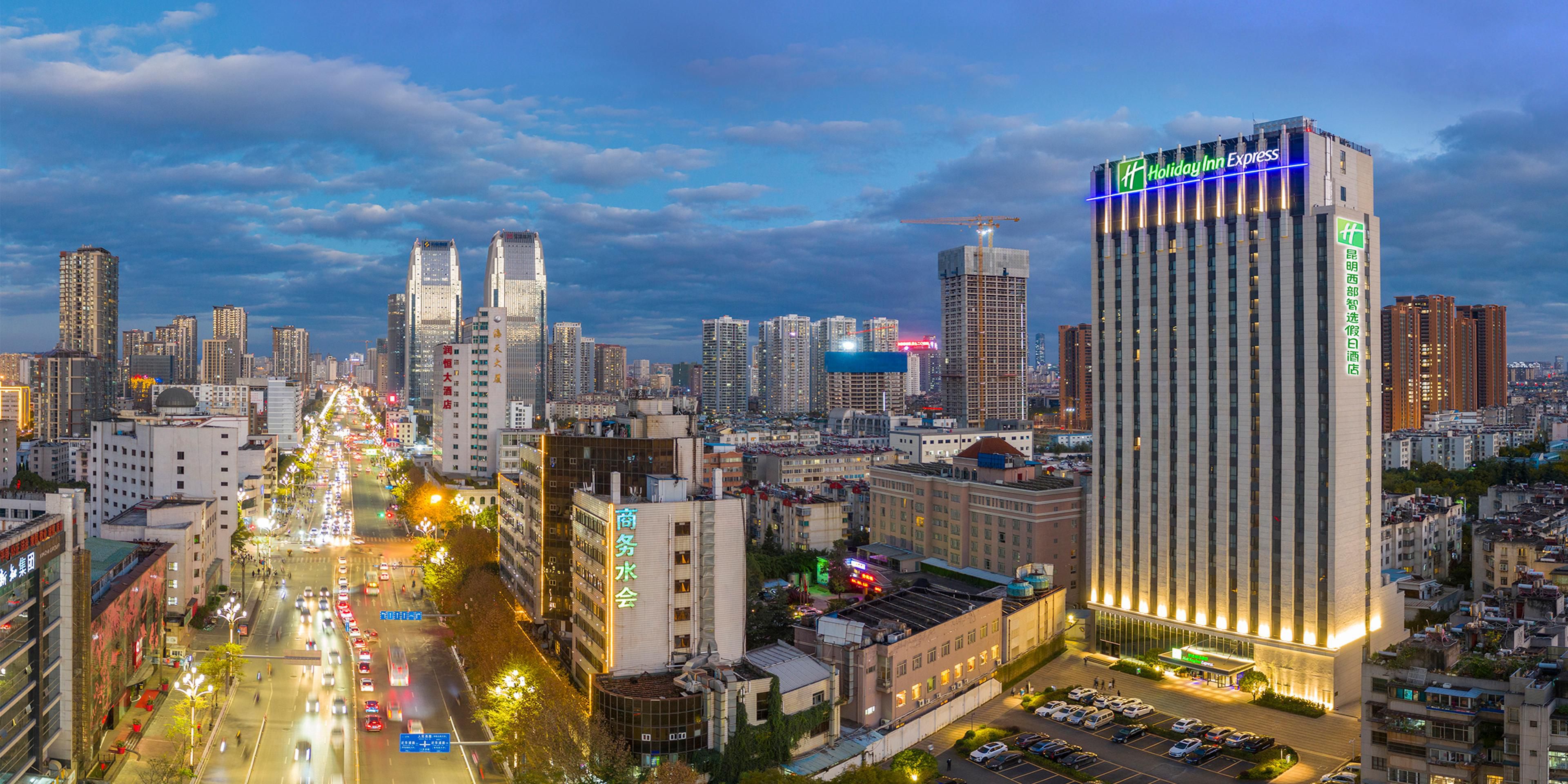 Holiday Inn Express 昆明西部智选假日酒店