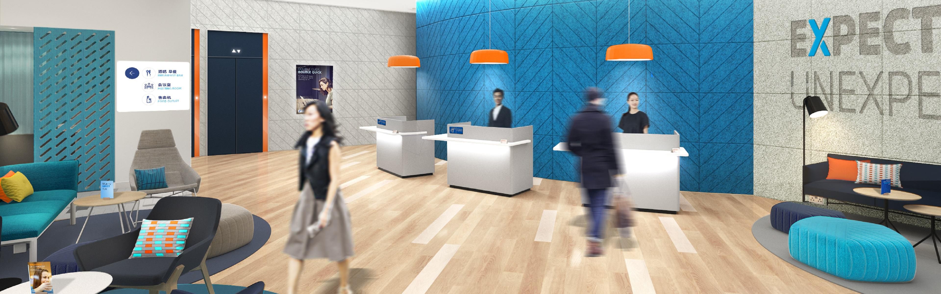 مكتب الاستقبال