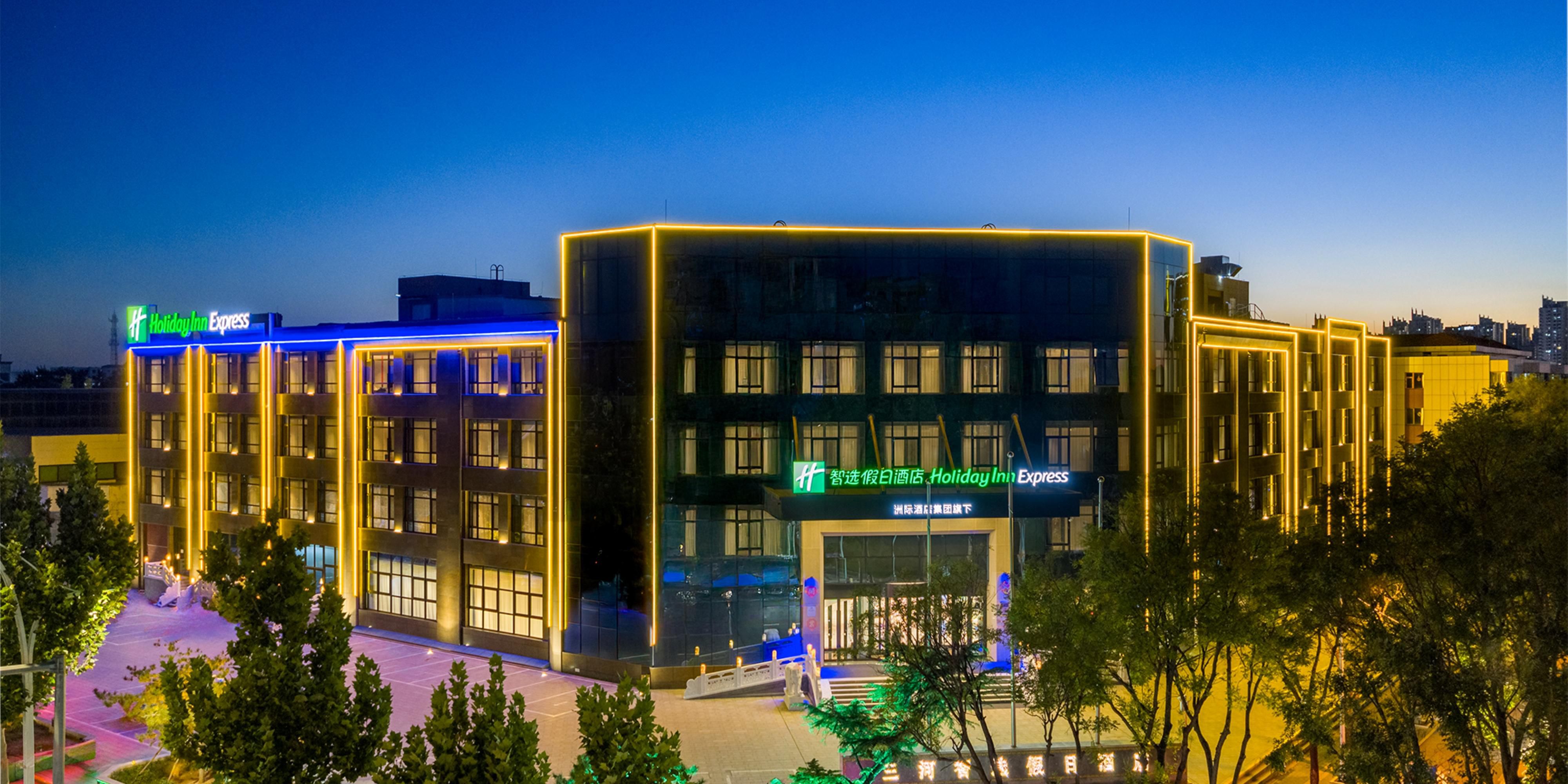 هوليداي إن إكسبرس لانغفانغ سانهي