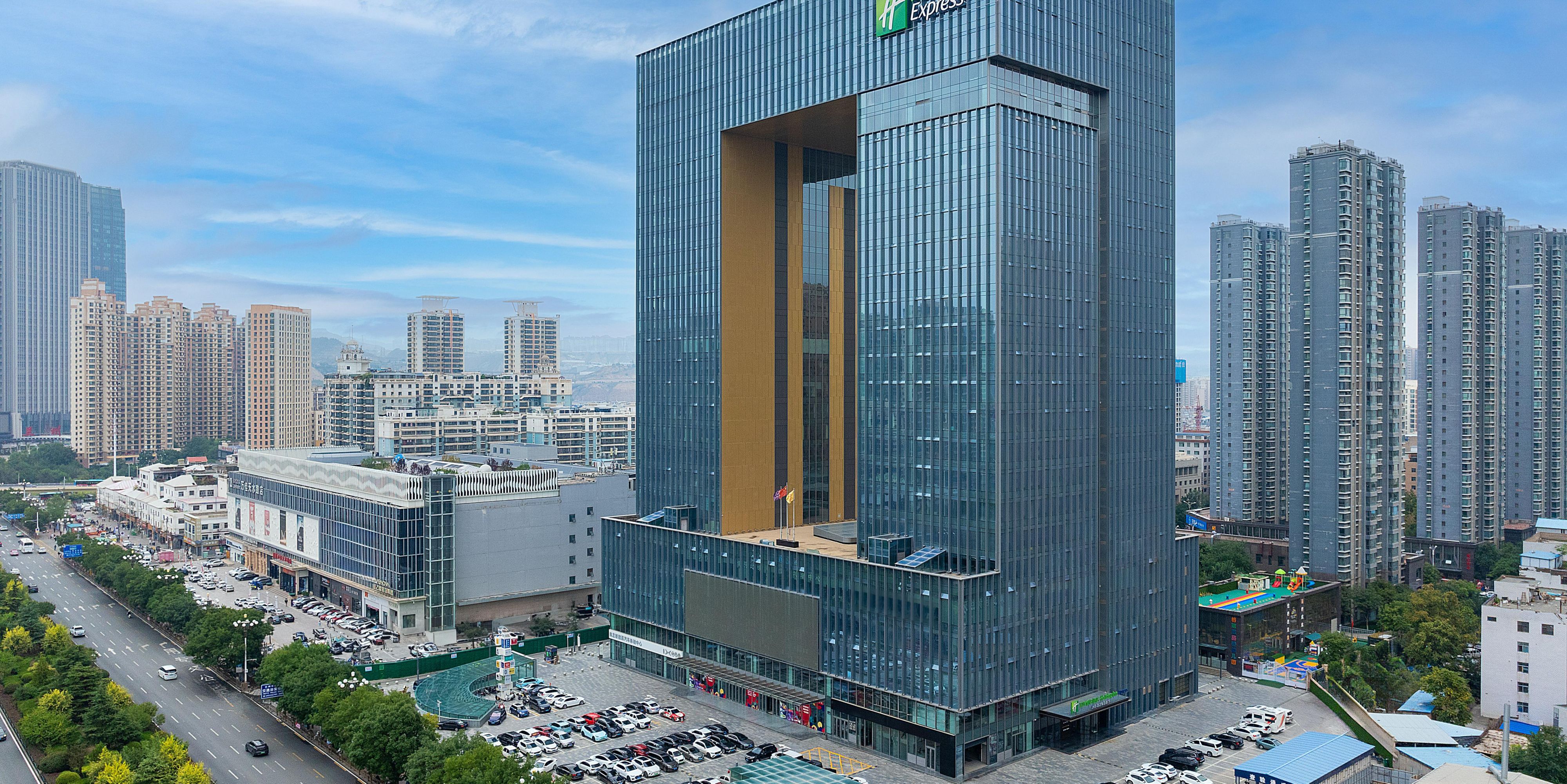 Holiday Inn Express Lanzhou Downtown