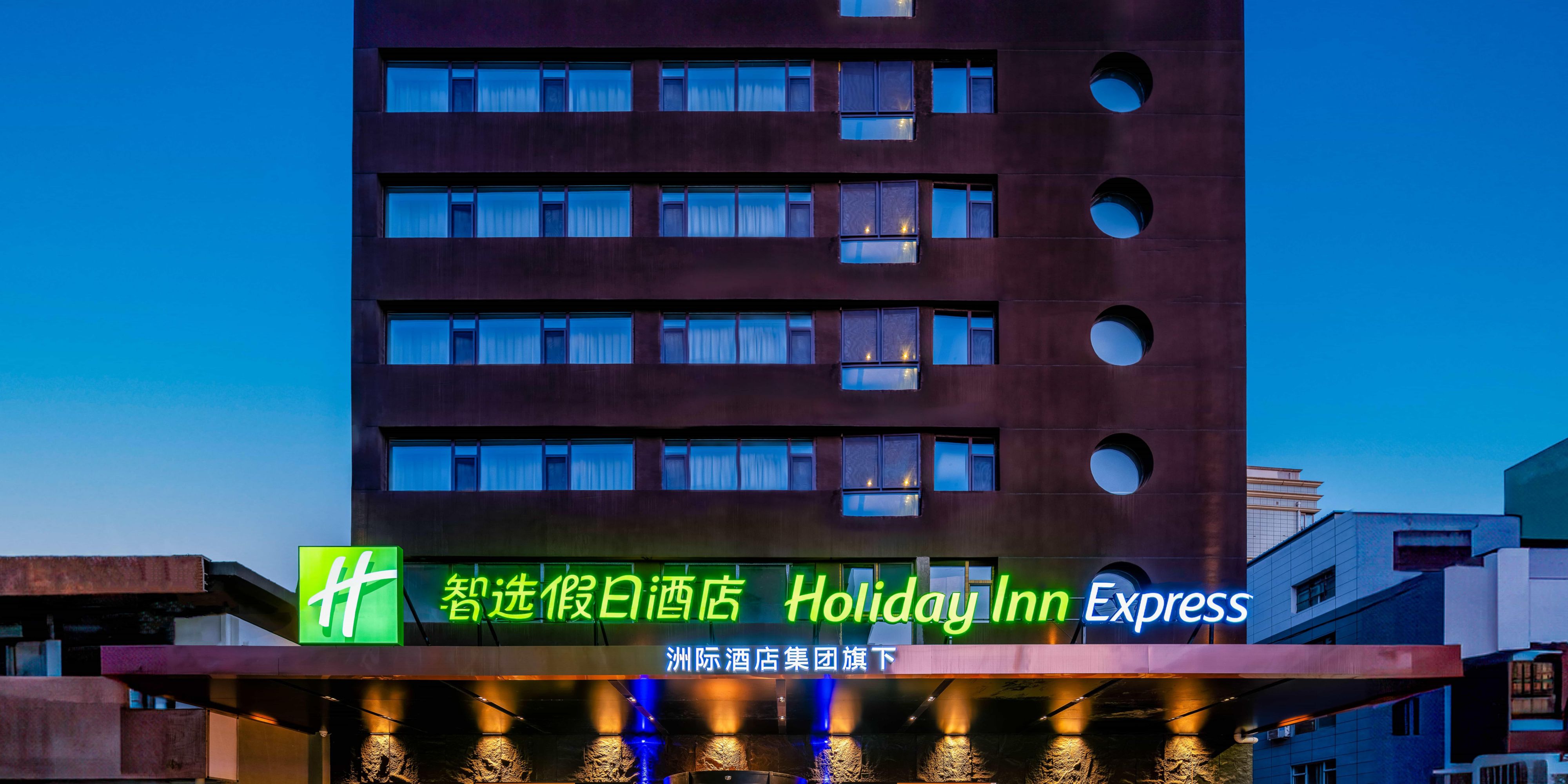 Holiday Inn Express Lanzhou Zhengning Road