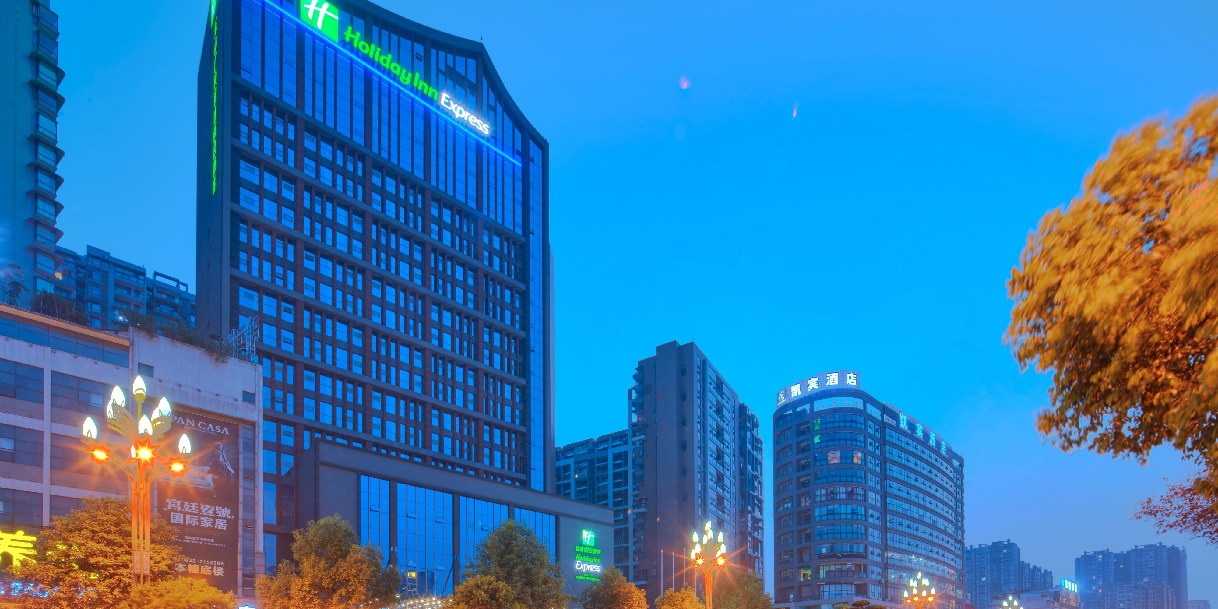 Holiday Inn Express Leshan City Square