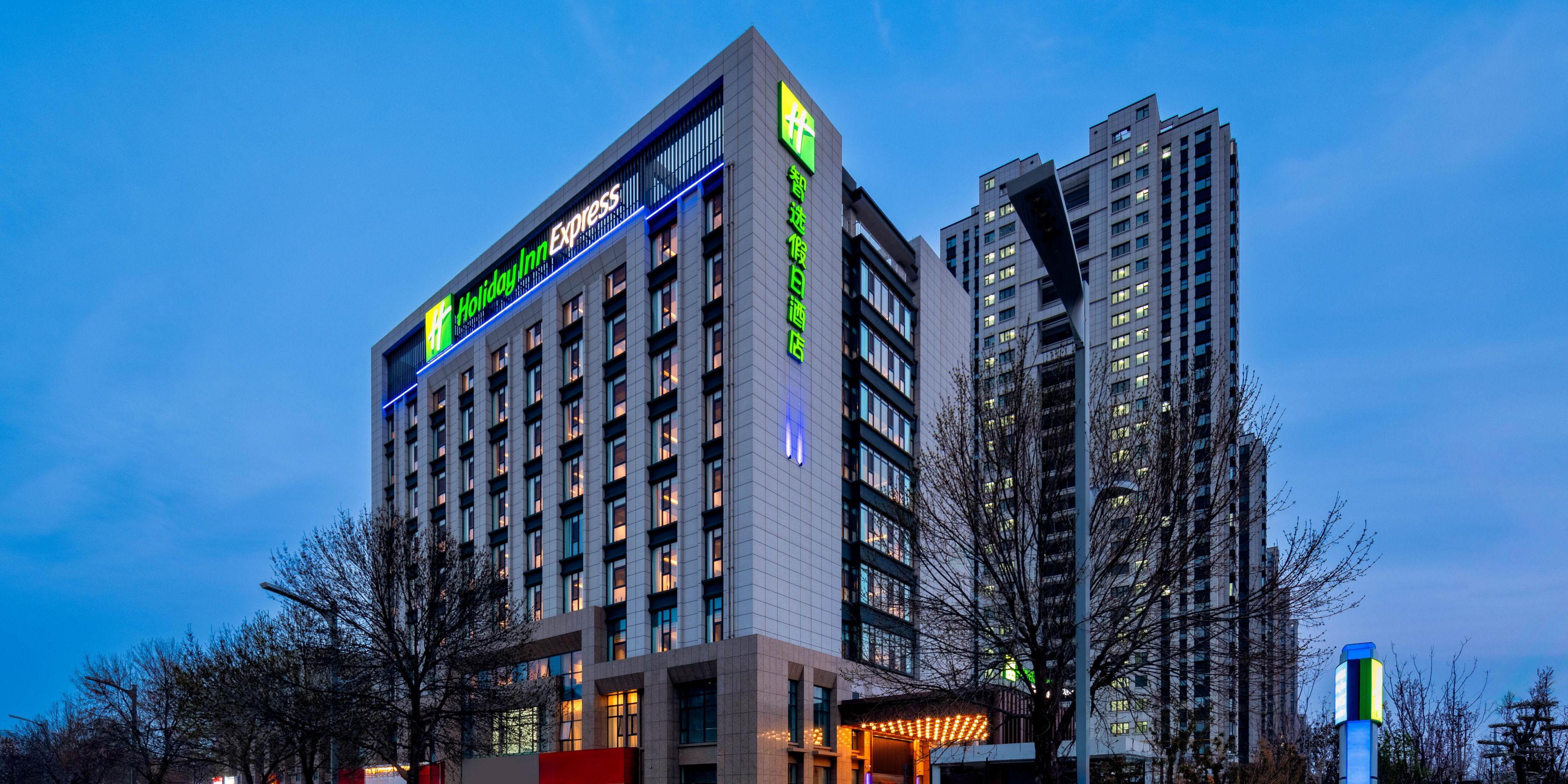 Holiday Inn Express Liaocheng ETDZ