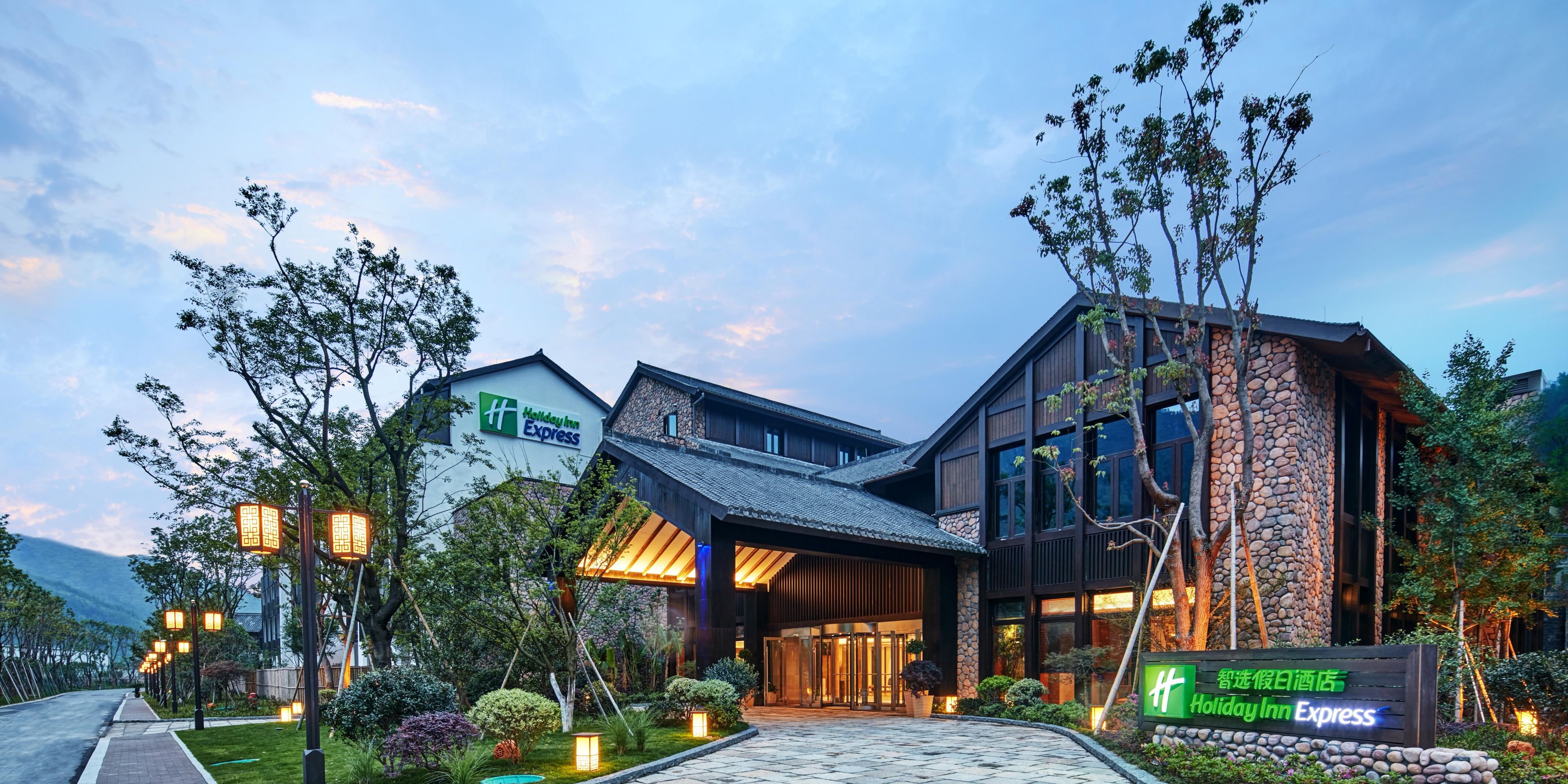 Holiday Inn Express Zhejiang Qianxia Lake