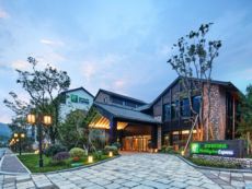 Holiday Inn Express 浙江千峡湖智选假日酒店