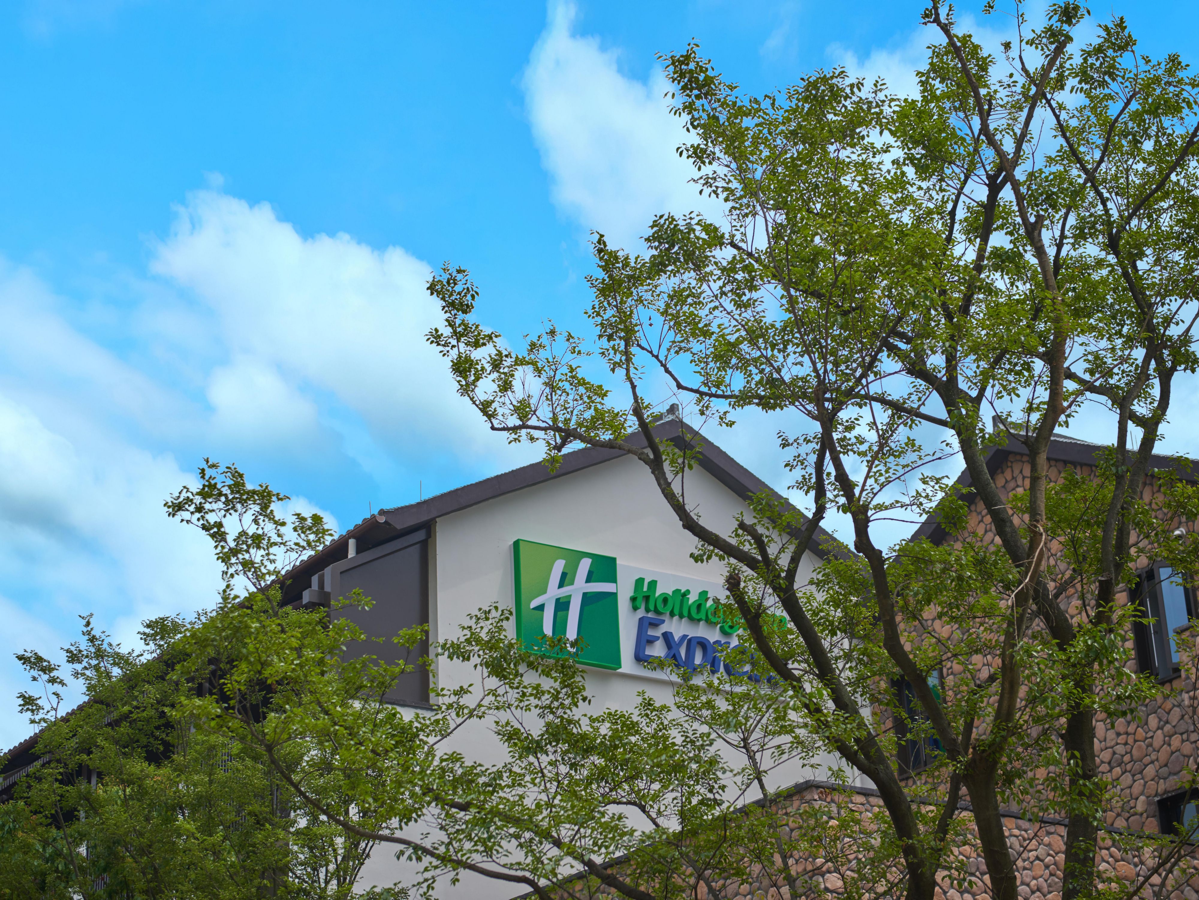 Holiday Inn Express Zhejiang Qianxia Lake - Image1