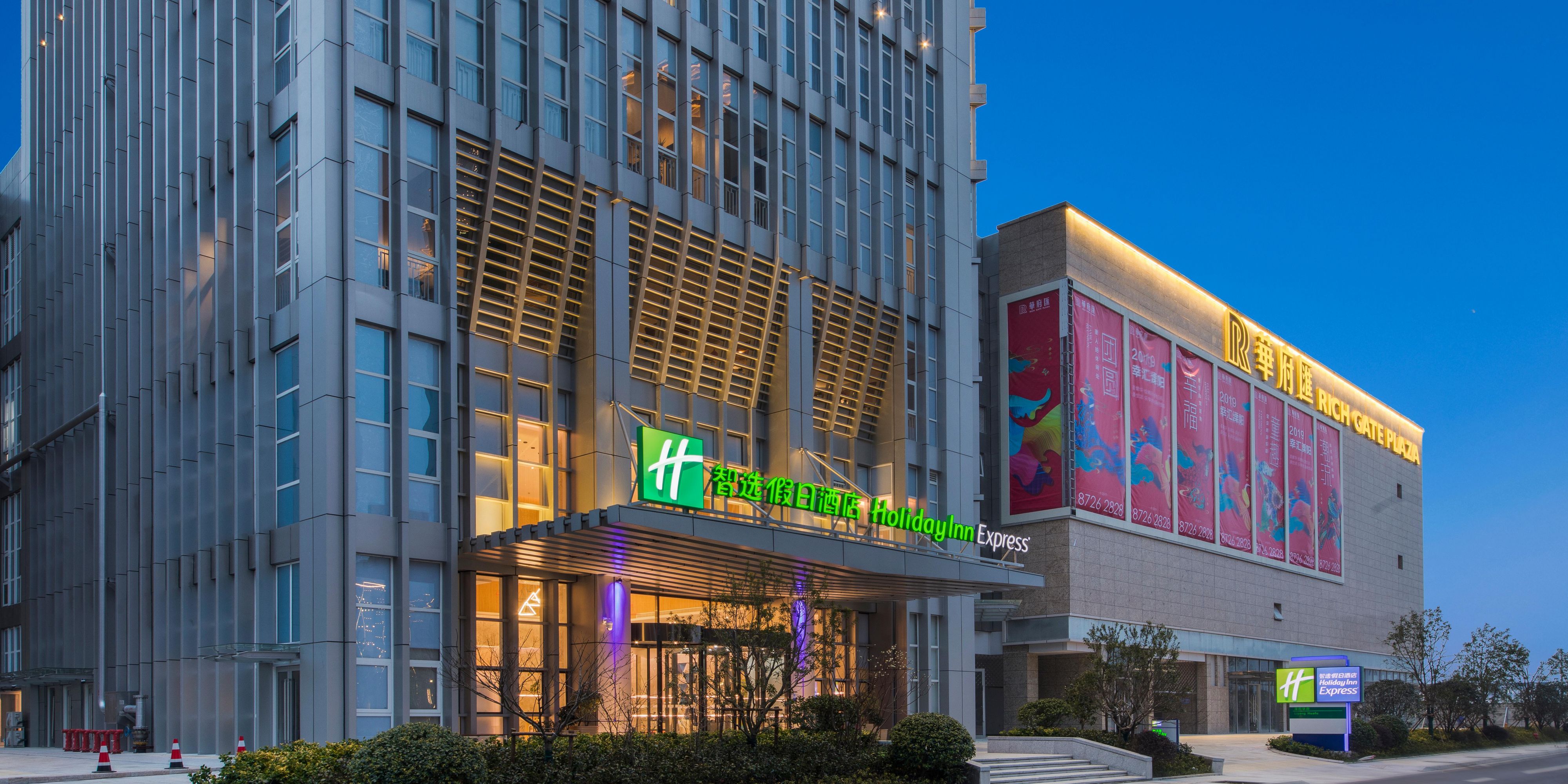 Holiday Inn Express Liyang Huafu