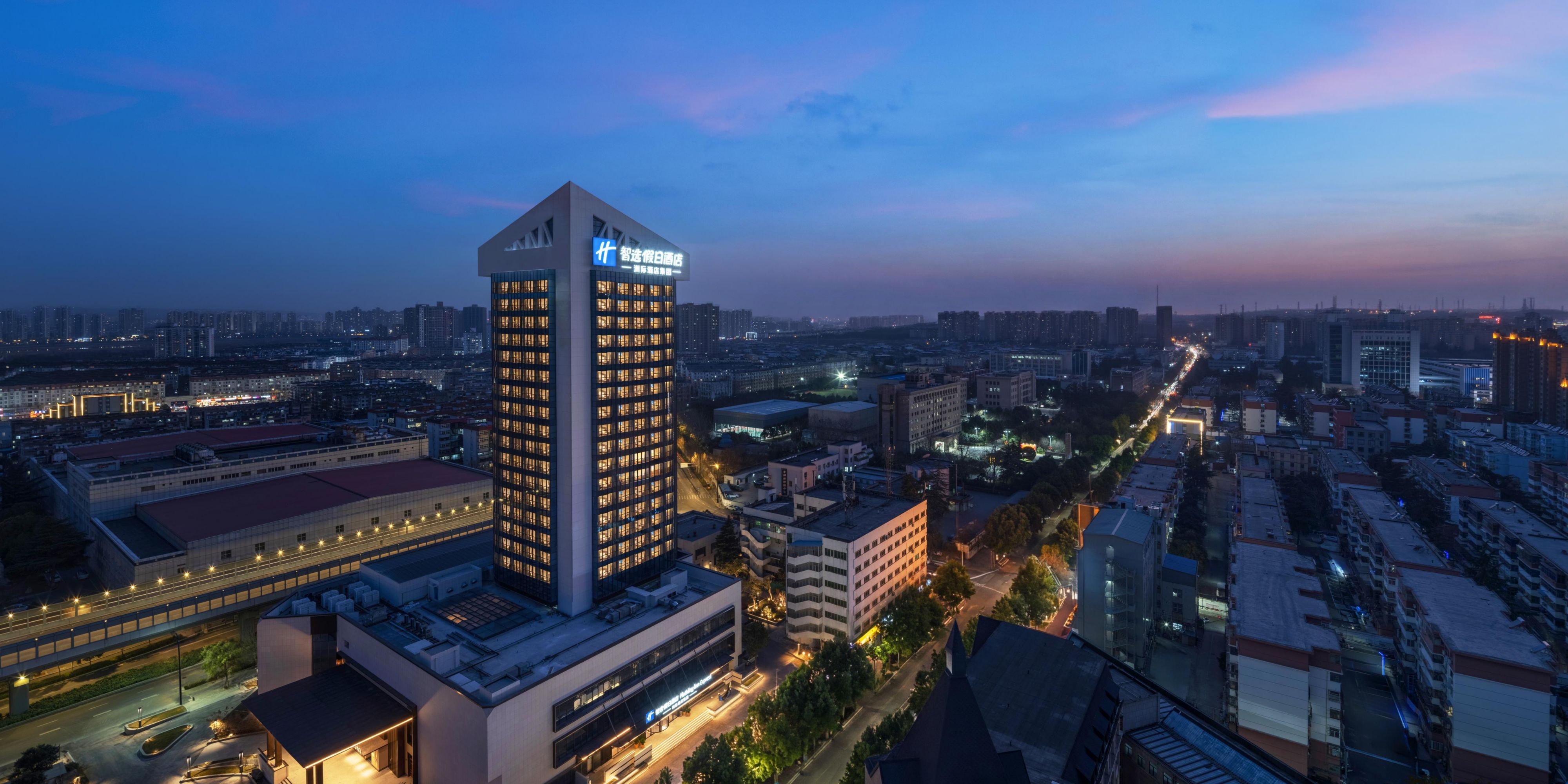 Holiday Inn Express Luoyang Nanchang Road