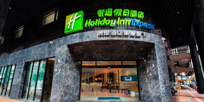 Holiday Inn Express Macau City Centre