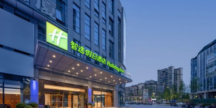 Holiday Inn Express Meishan Dongpo