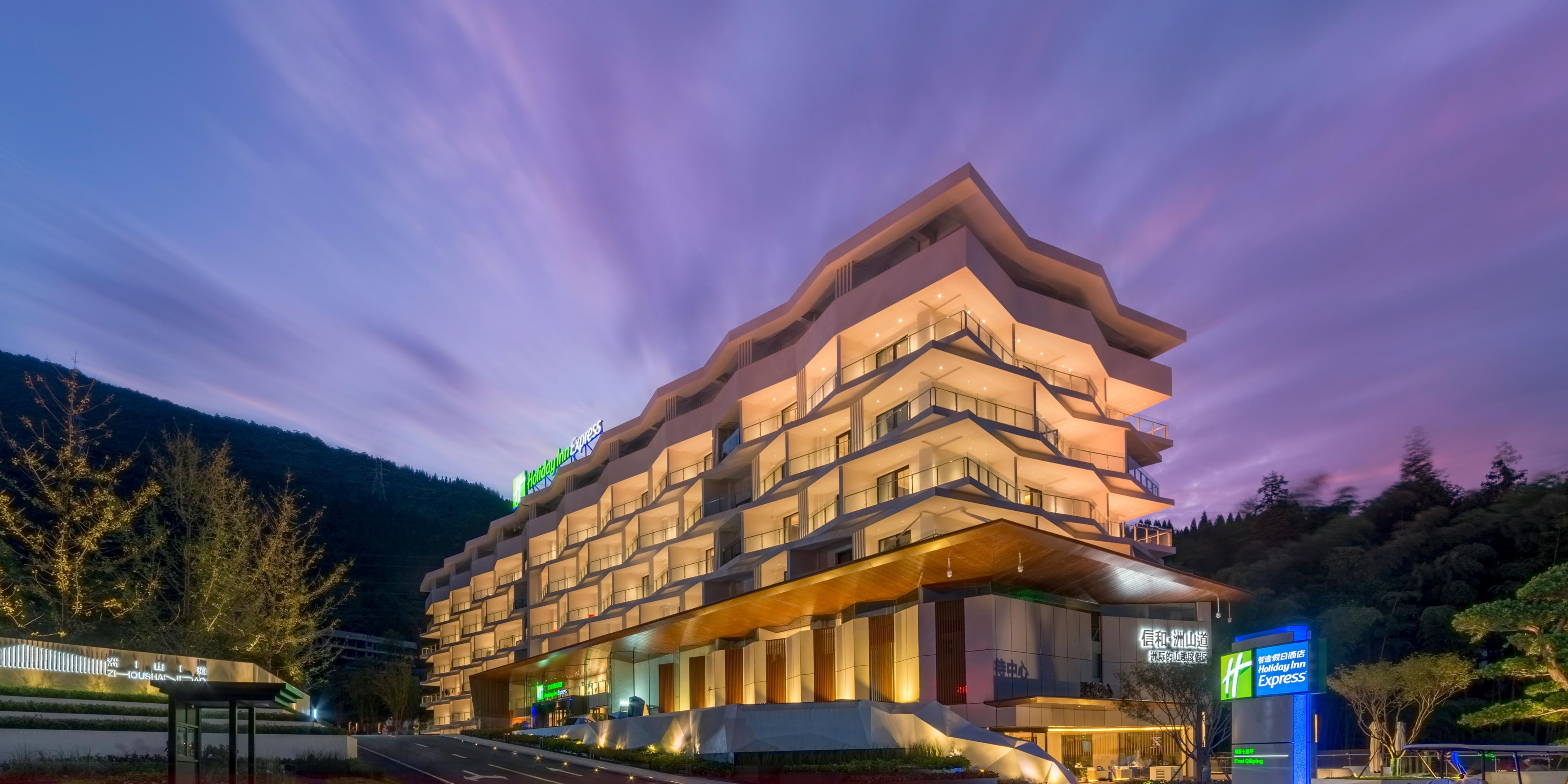 Holiday Inn Express Qiliping