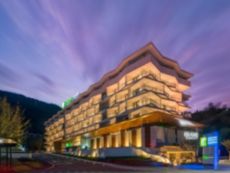 Holiday Inn Express Qiliping