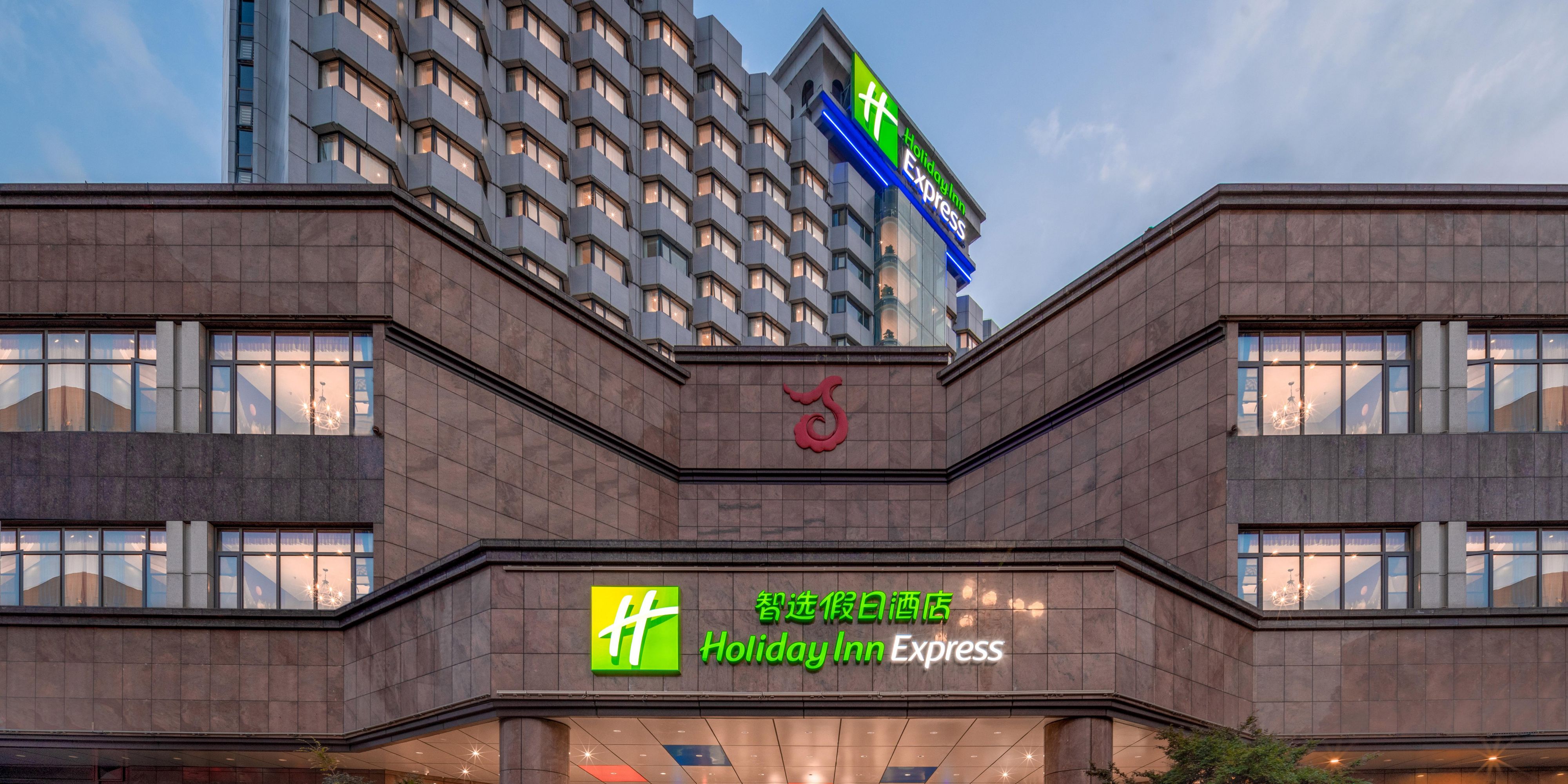 Plaza Holiday Inn Express Nanchang Bayi