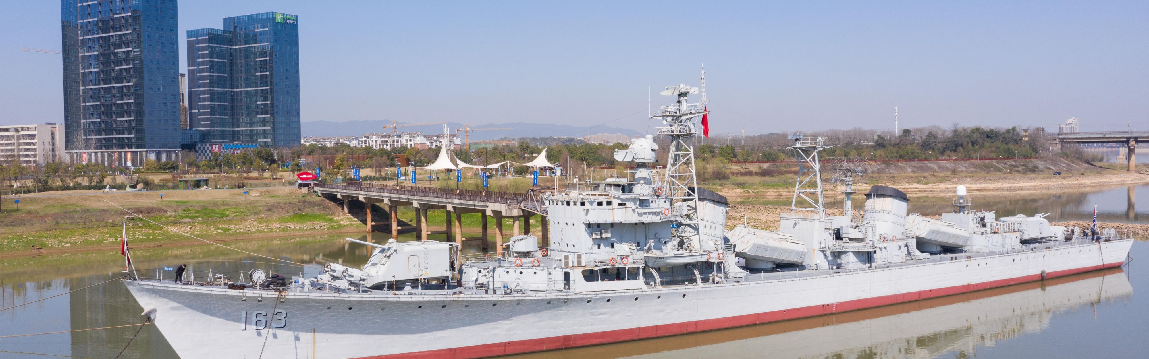 Parque de buques de guerra de Nanchang