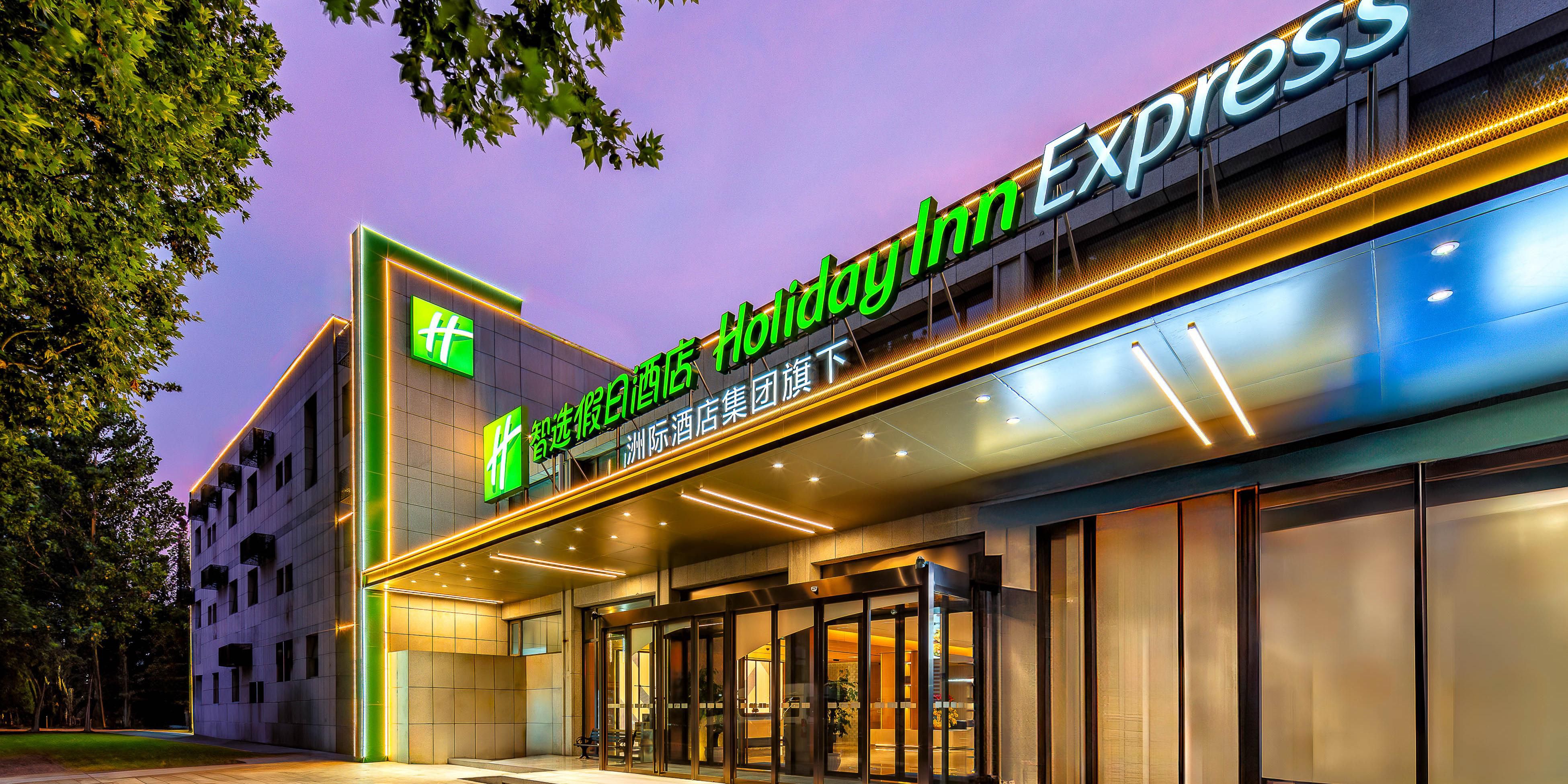 Holiday Inn Express Nanjing Xi anmen