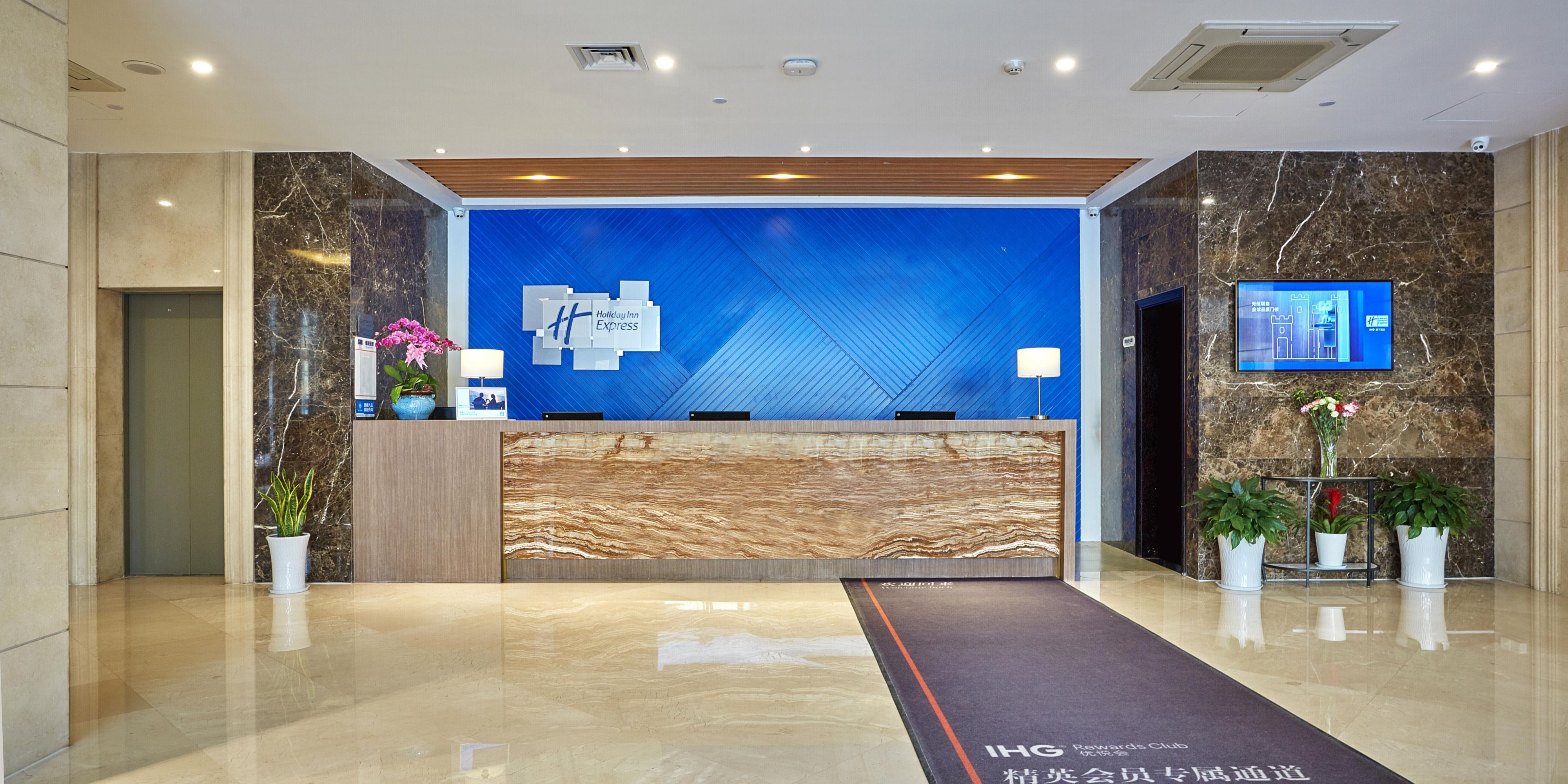 Holiday Inn Express Suites Nanjing Xuanwu Lake Hotel By Ihg