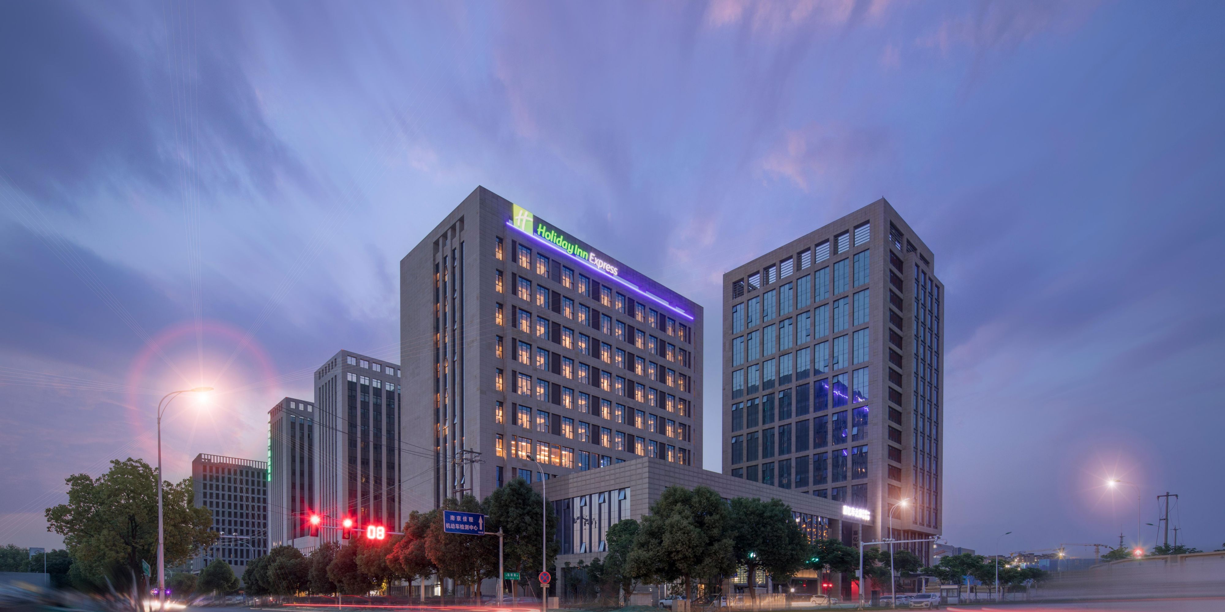Holiday Inn Express Nanjing Dongshan
