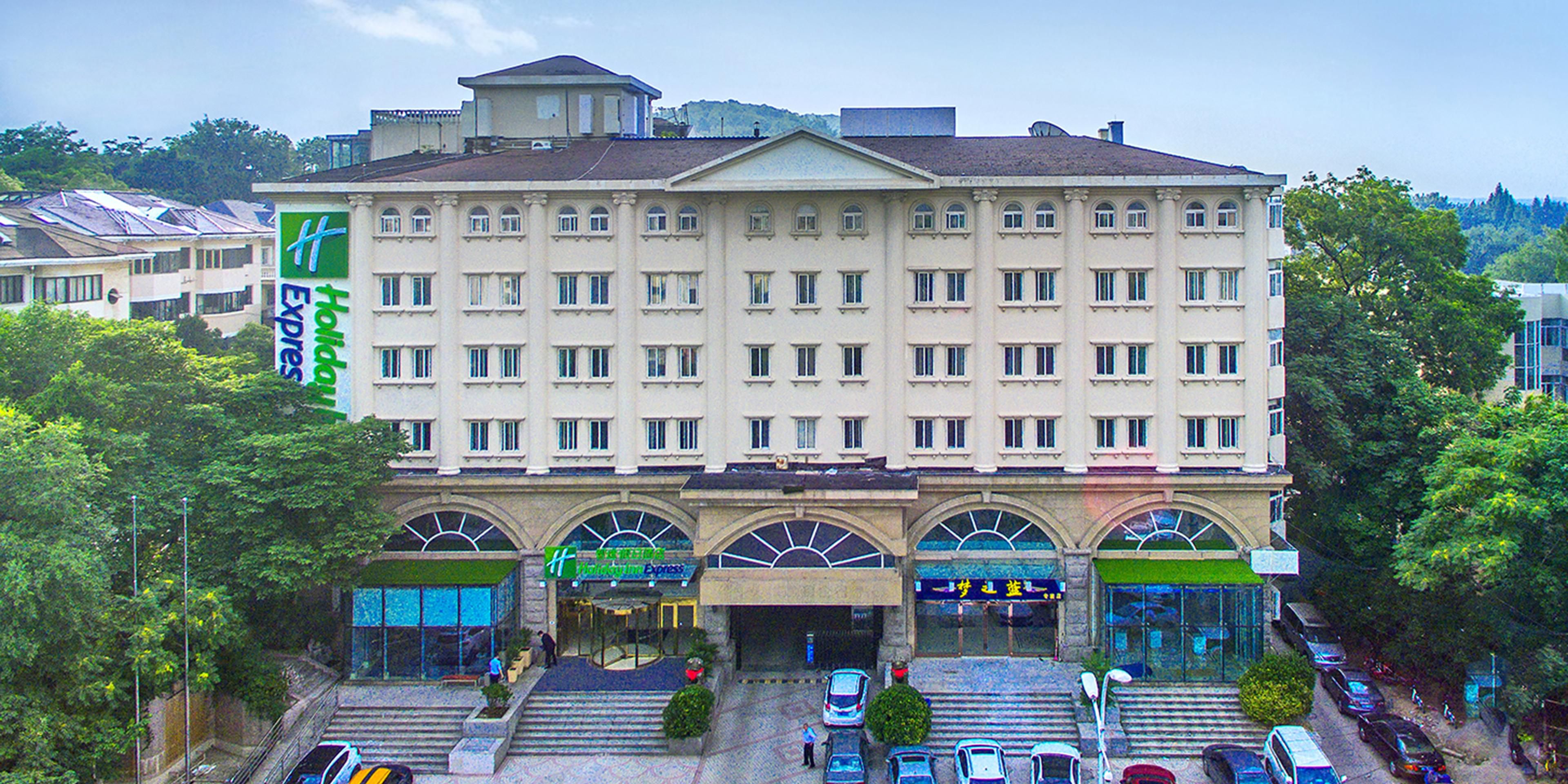 Holiday Inn Express Nanjing Xuanwu Lake