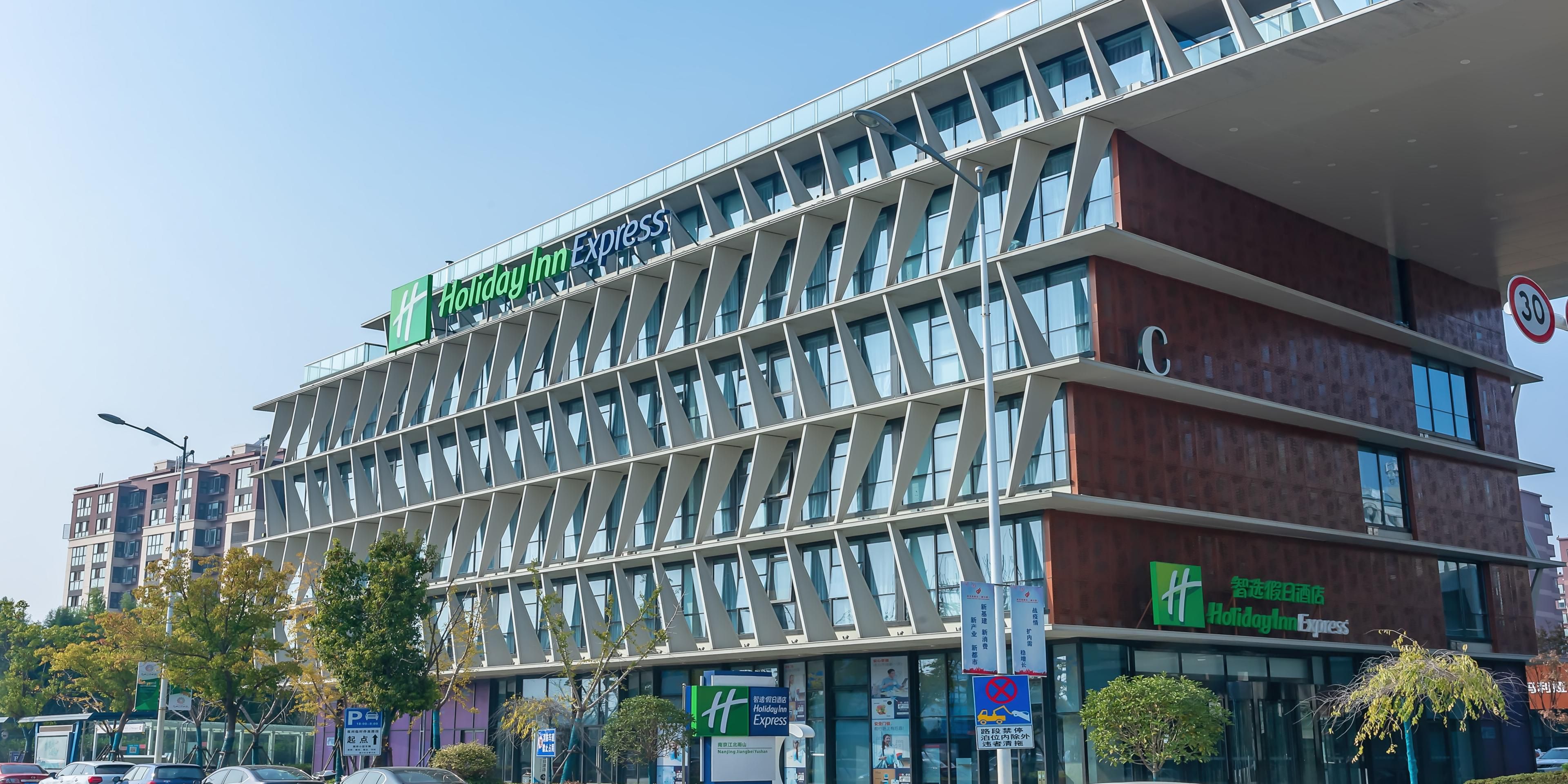 Holiday Inn Express Nanjing Jiangbei Yushan