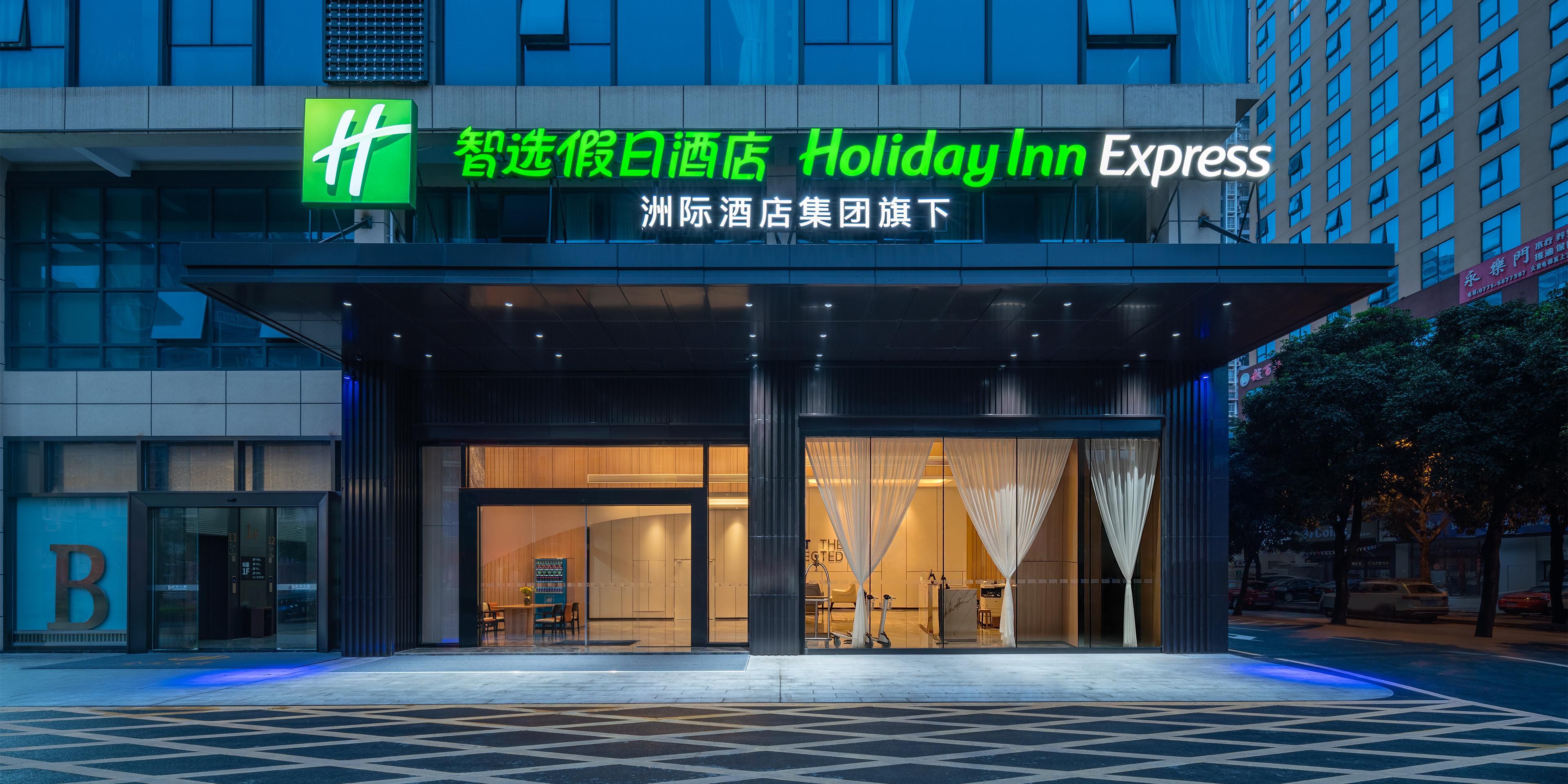 Holiday Inn Express Nanning Convention&Exposition