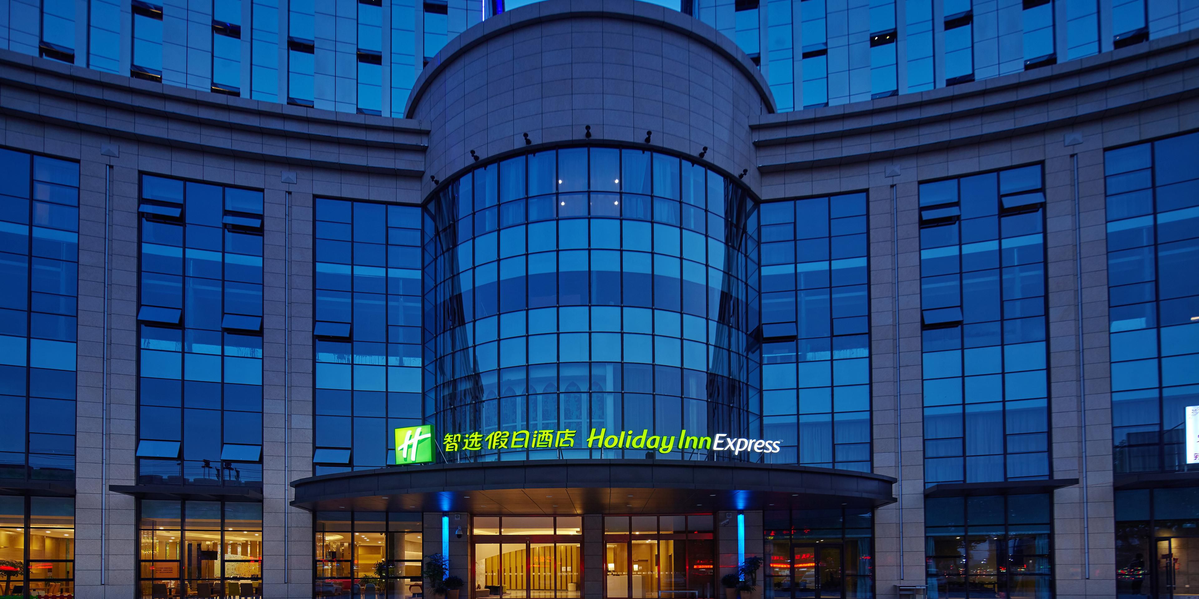 Holiday Inn Express 南通金桥智选假日酒店