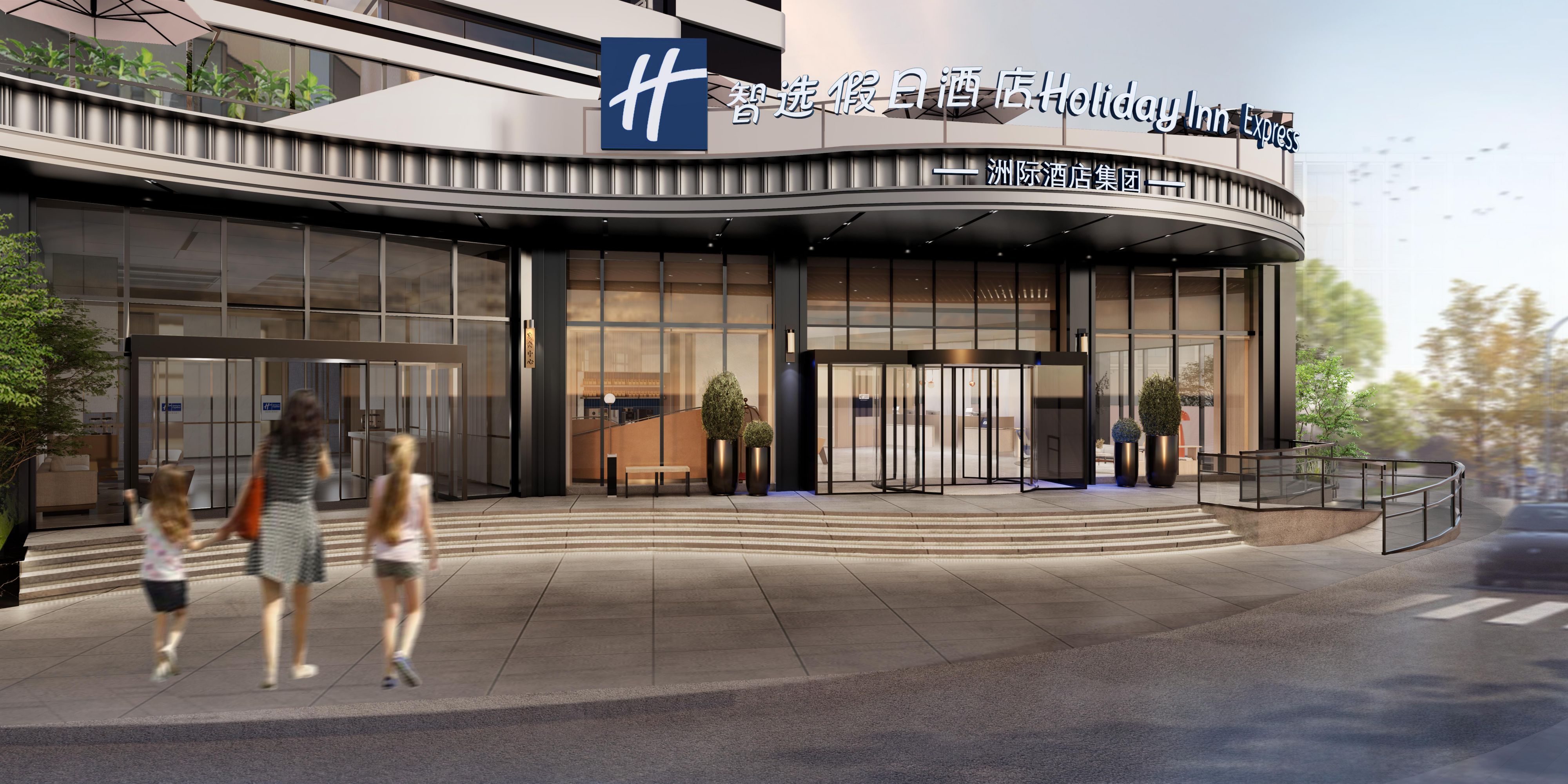 Holiday Inn Express Neijiang High-Tech Zone