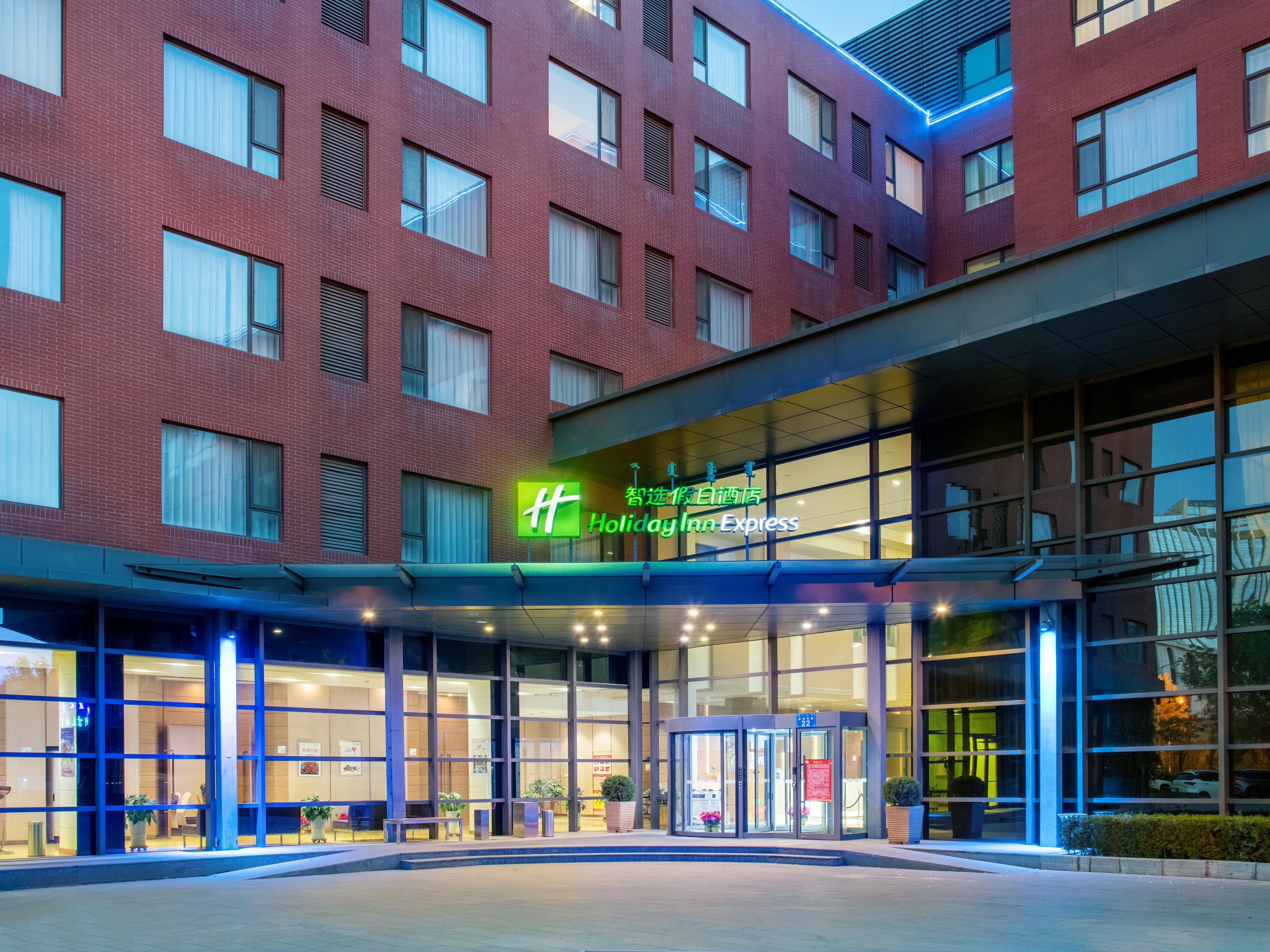 Holiday Inn Express Ordos Dongsheng - Image1