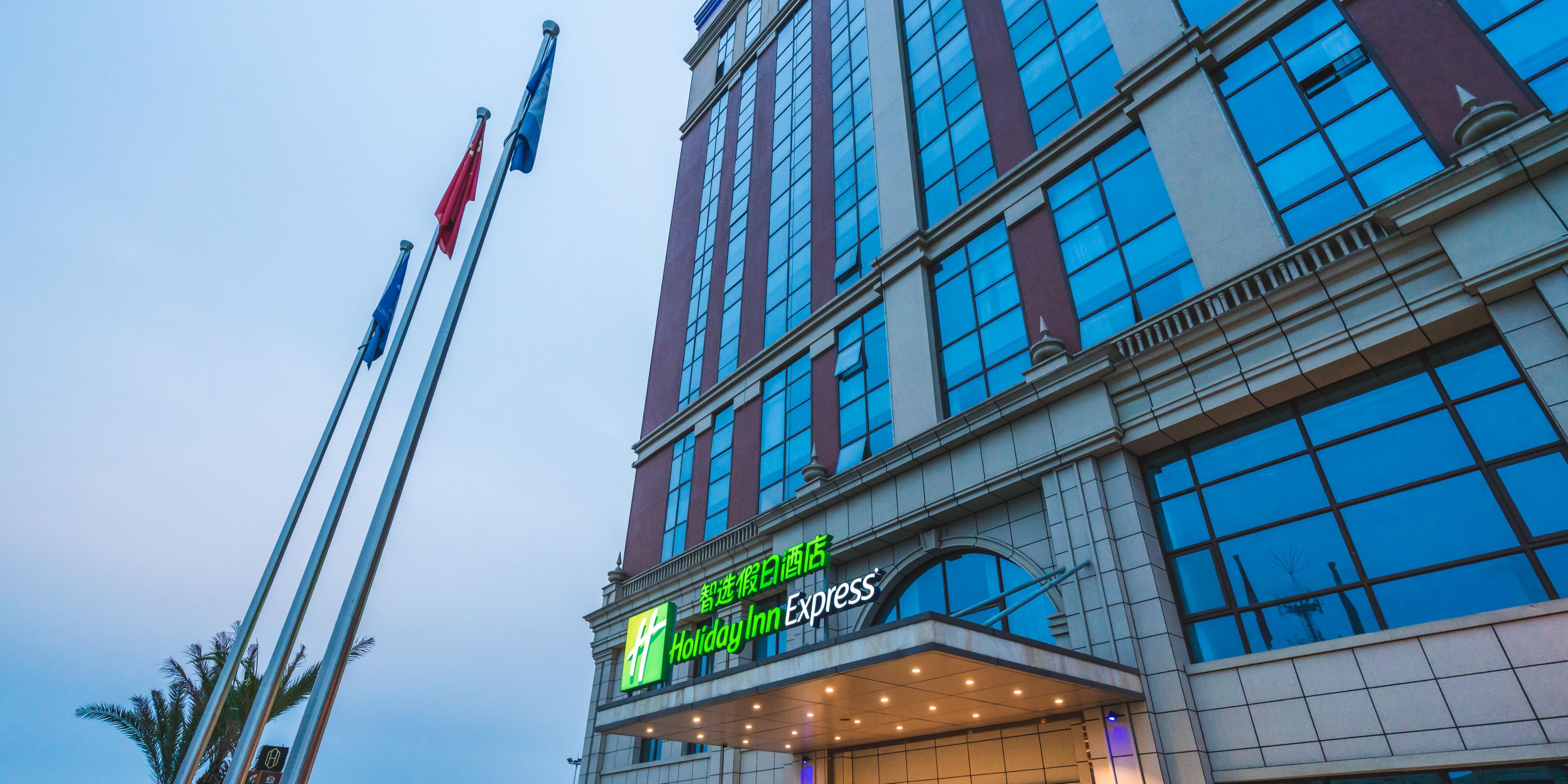 Holiday Inn Express Pengzhou Downtown