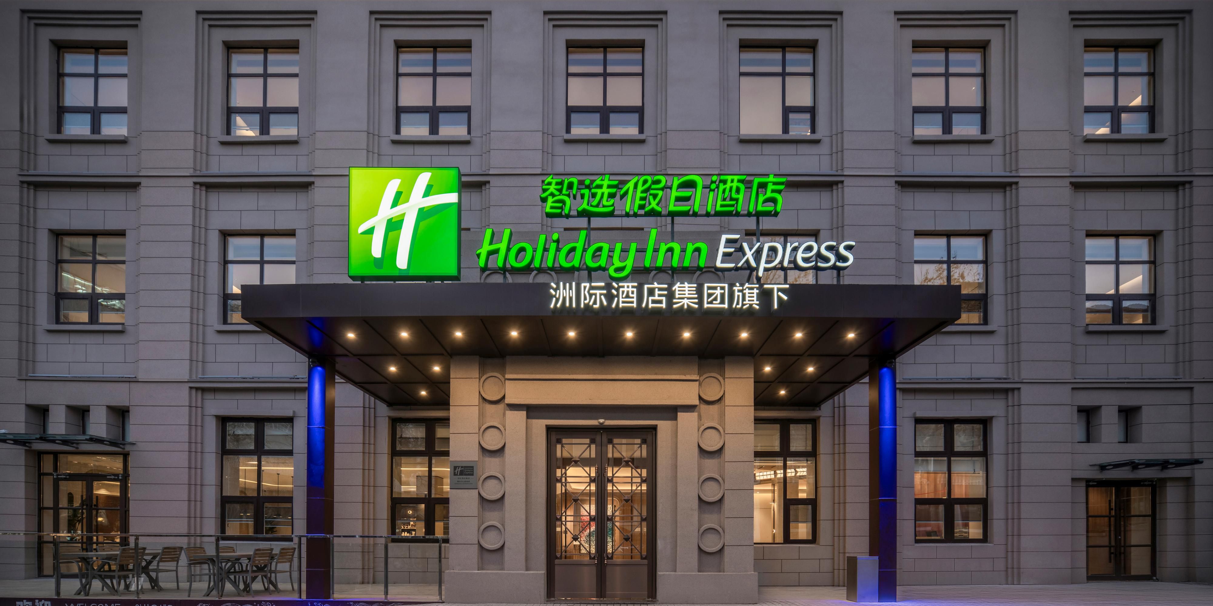 Holiday Inn Express Qingdao Downtown