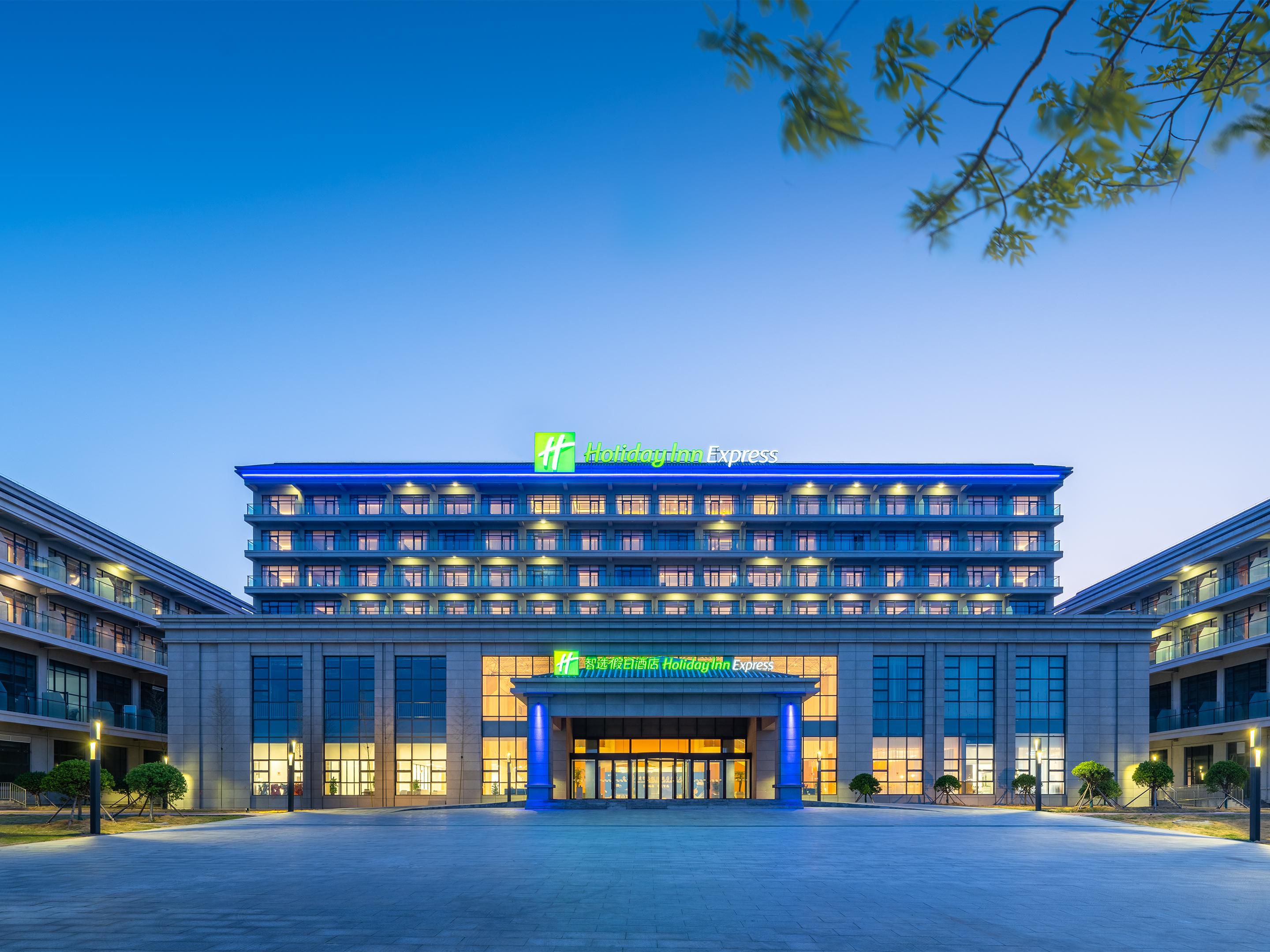 Holiday Inn Express Qingdao Guzhenkou Hotel By IHG