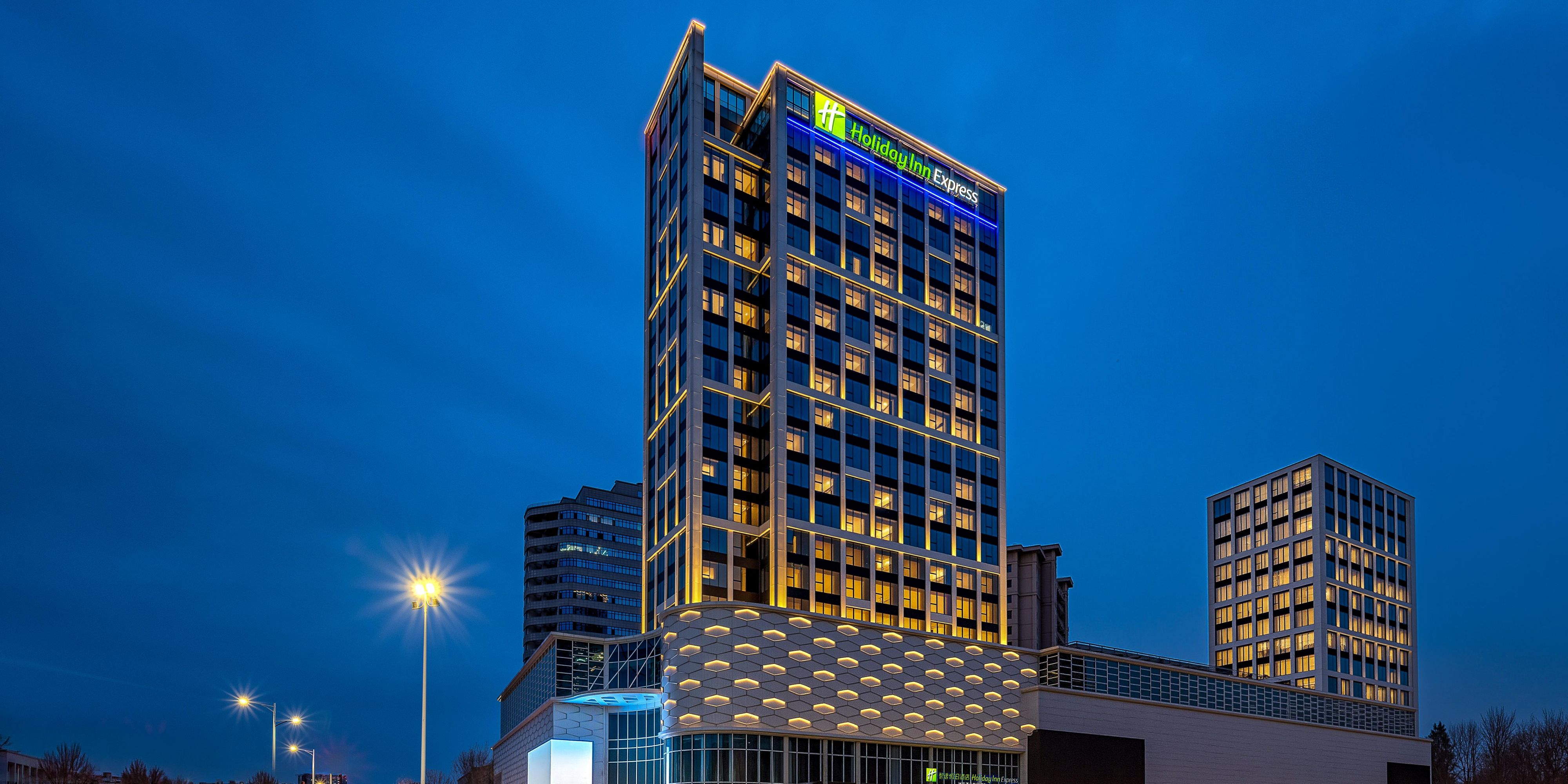 Holiday Inn Express Qinhuangdao Haigang