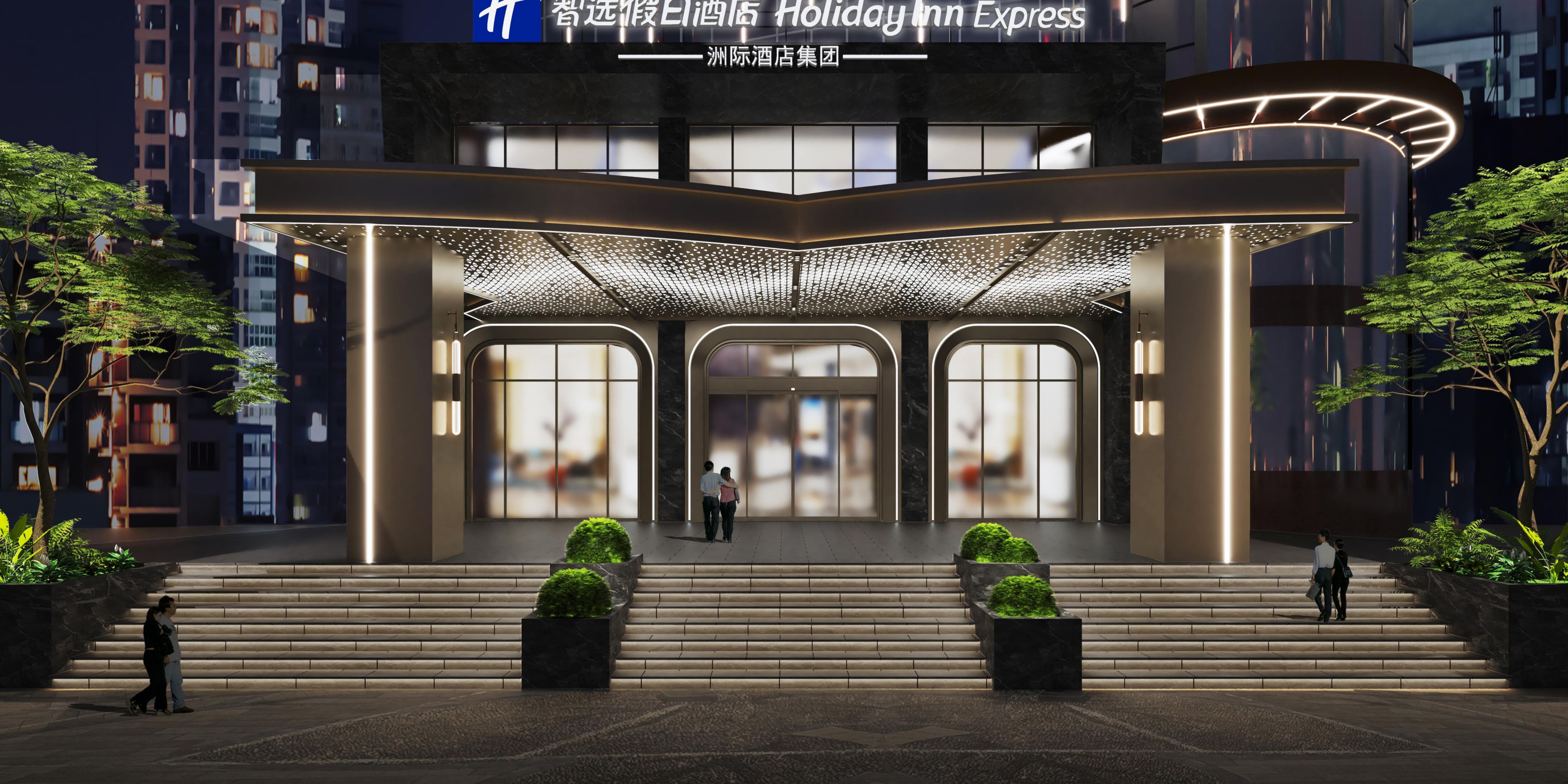 Holiday Inn Express Qionghai City Center