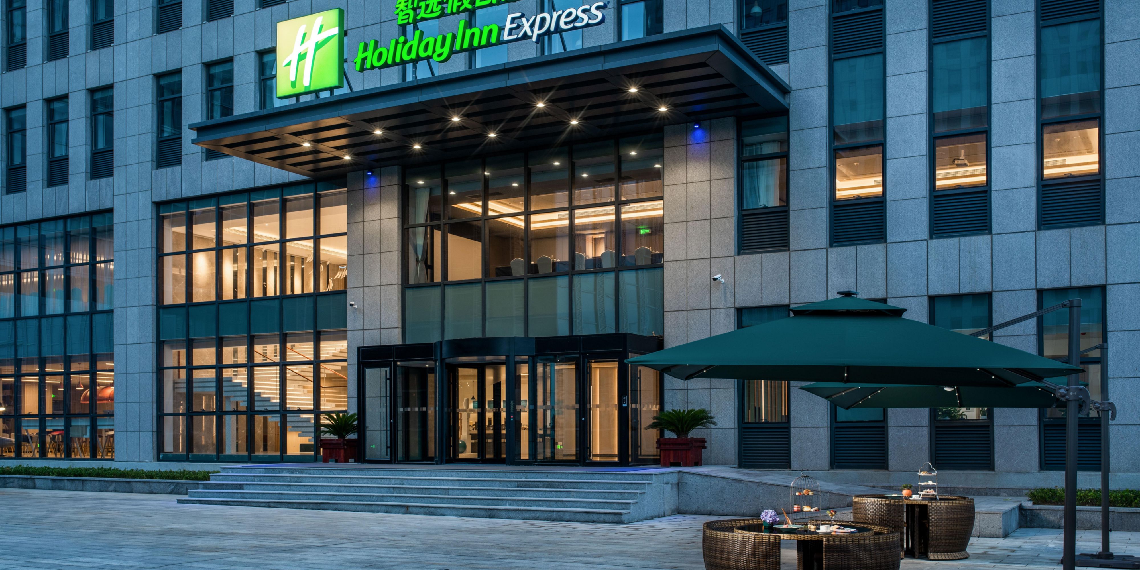 Holiday Inn Express 榮成科園智選假日酒店